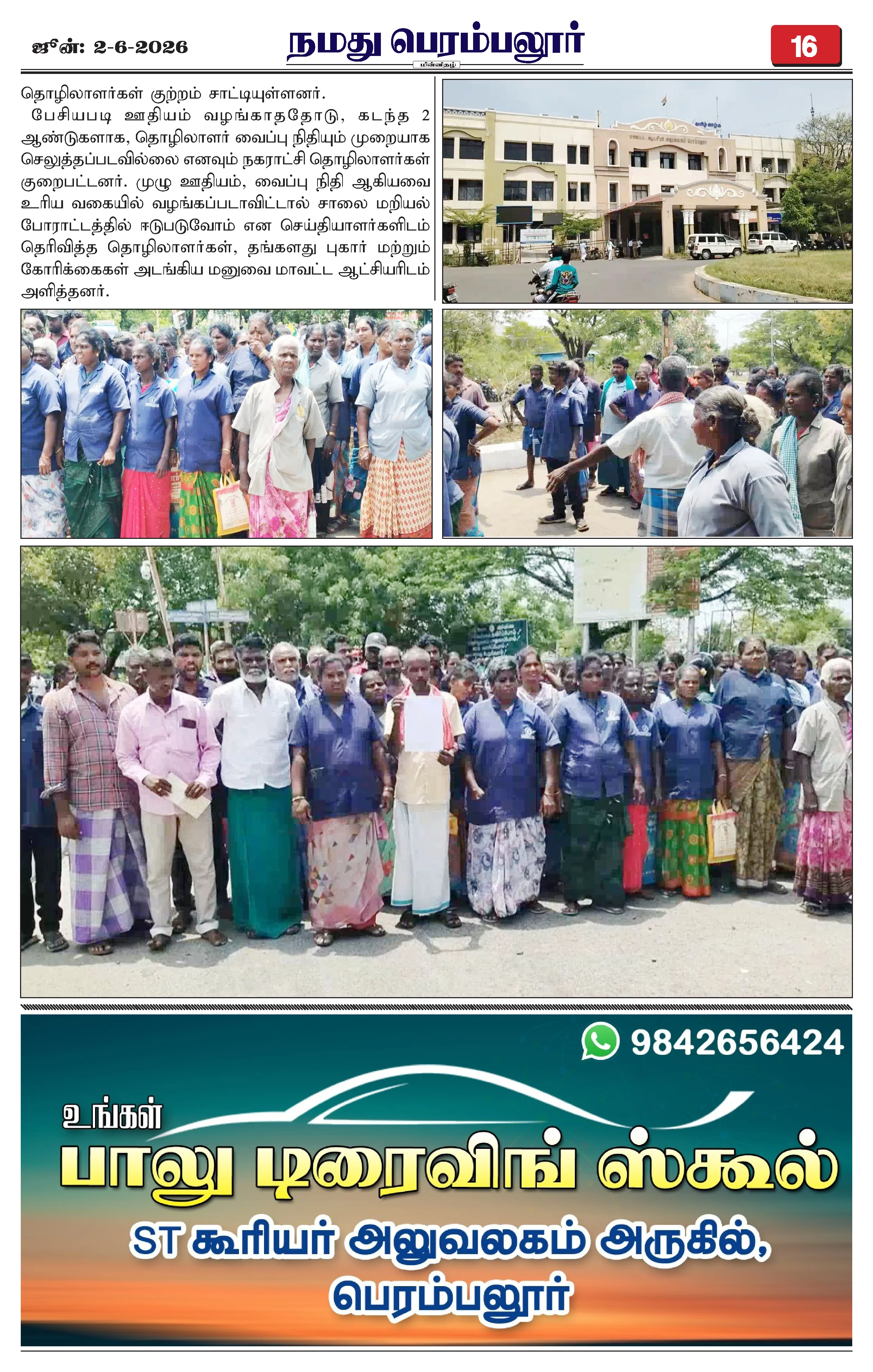 Page 16