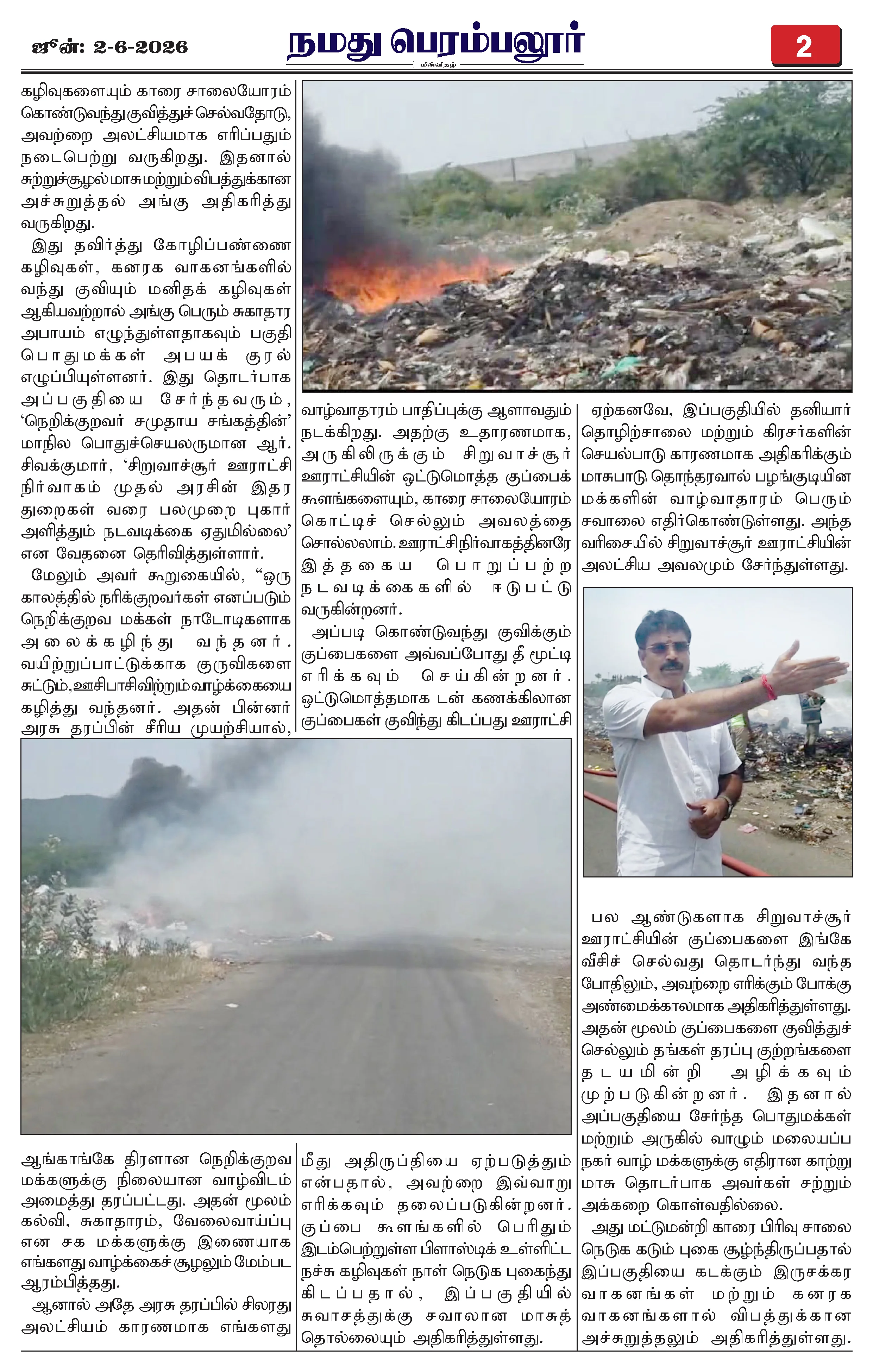 Page 2