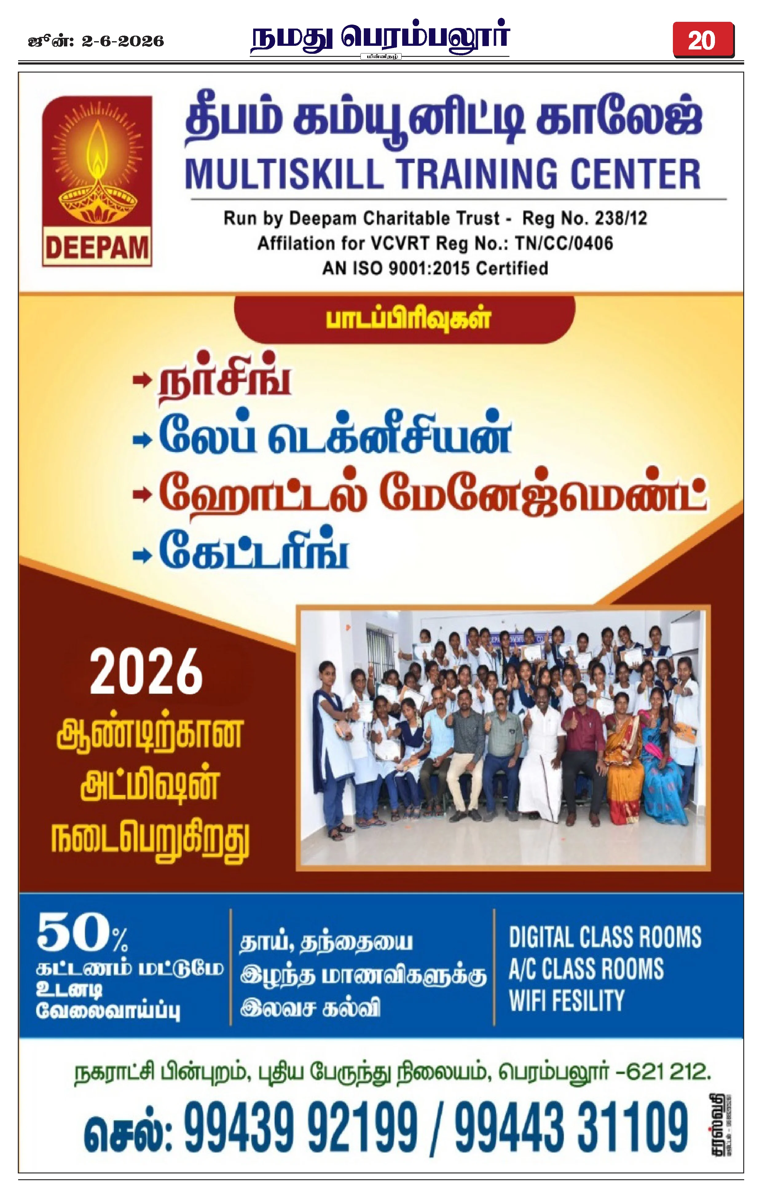 Page 20