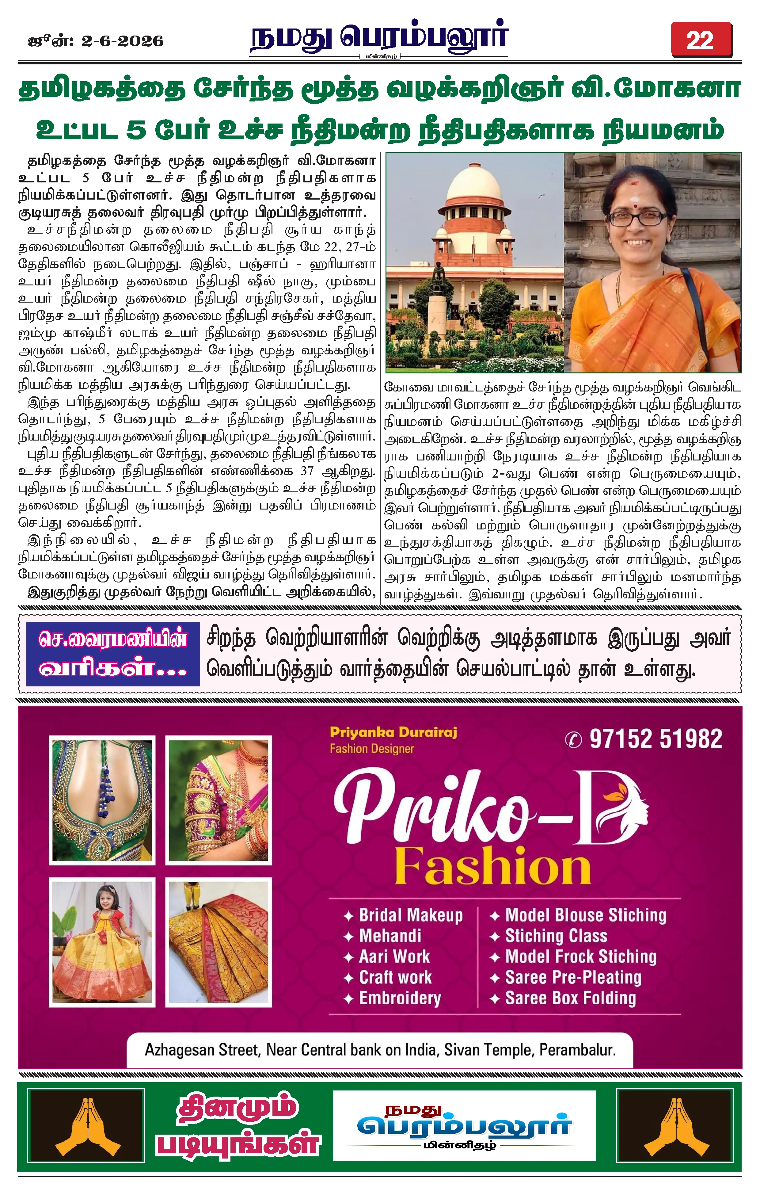 Page 22