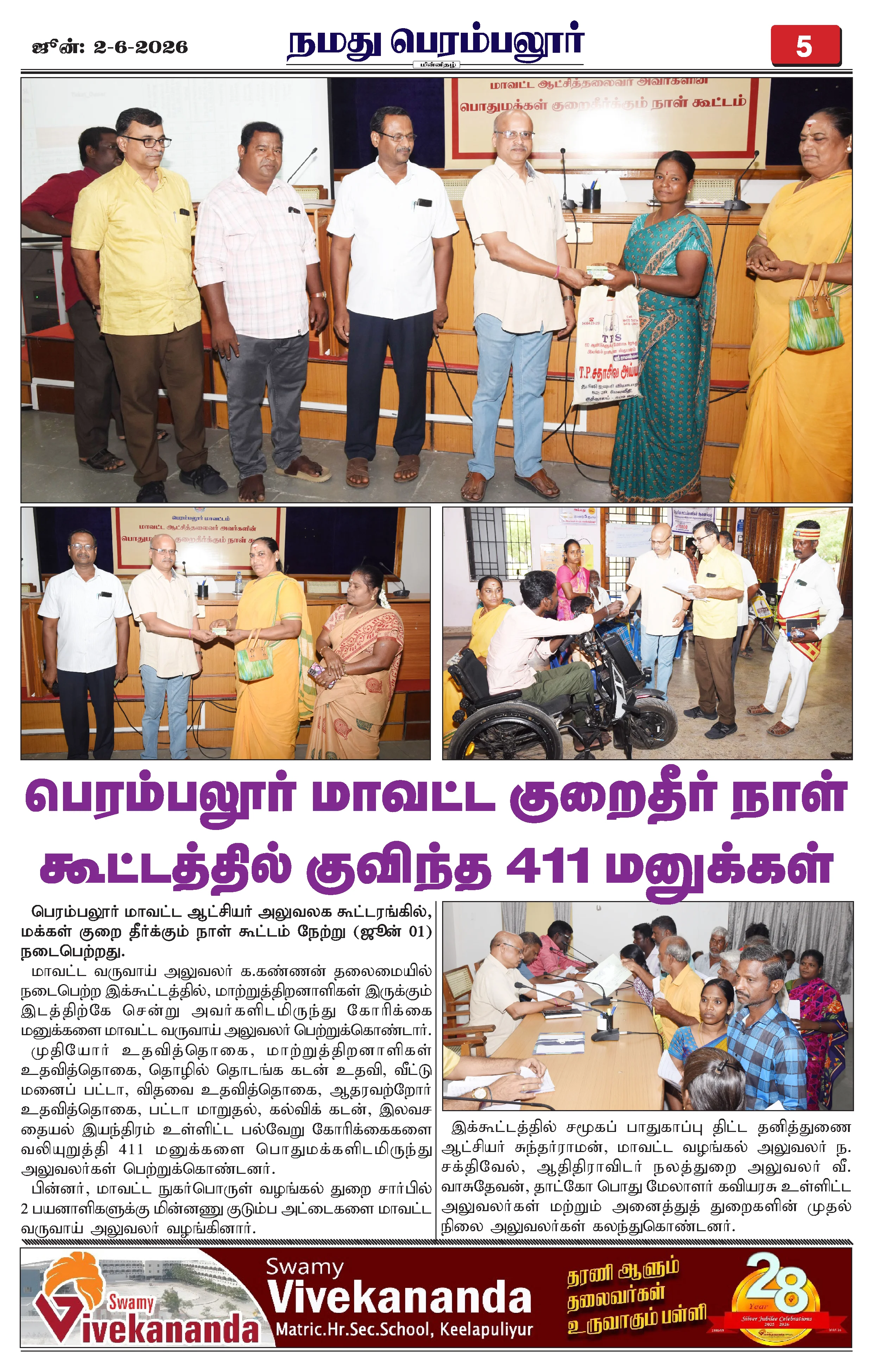 Page 5