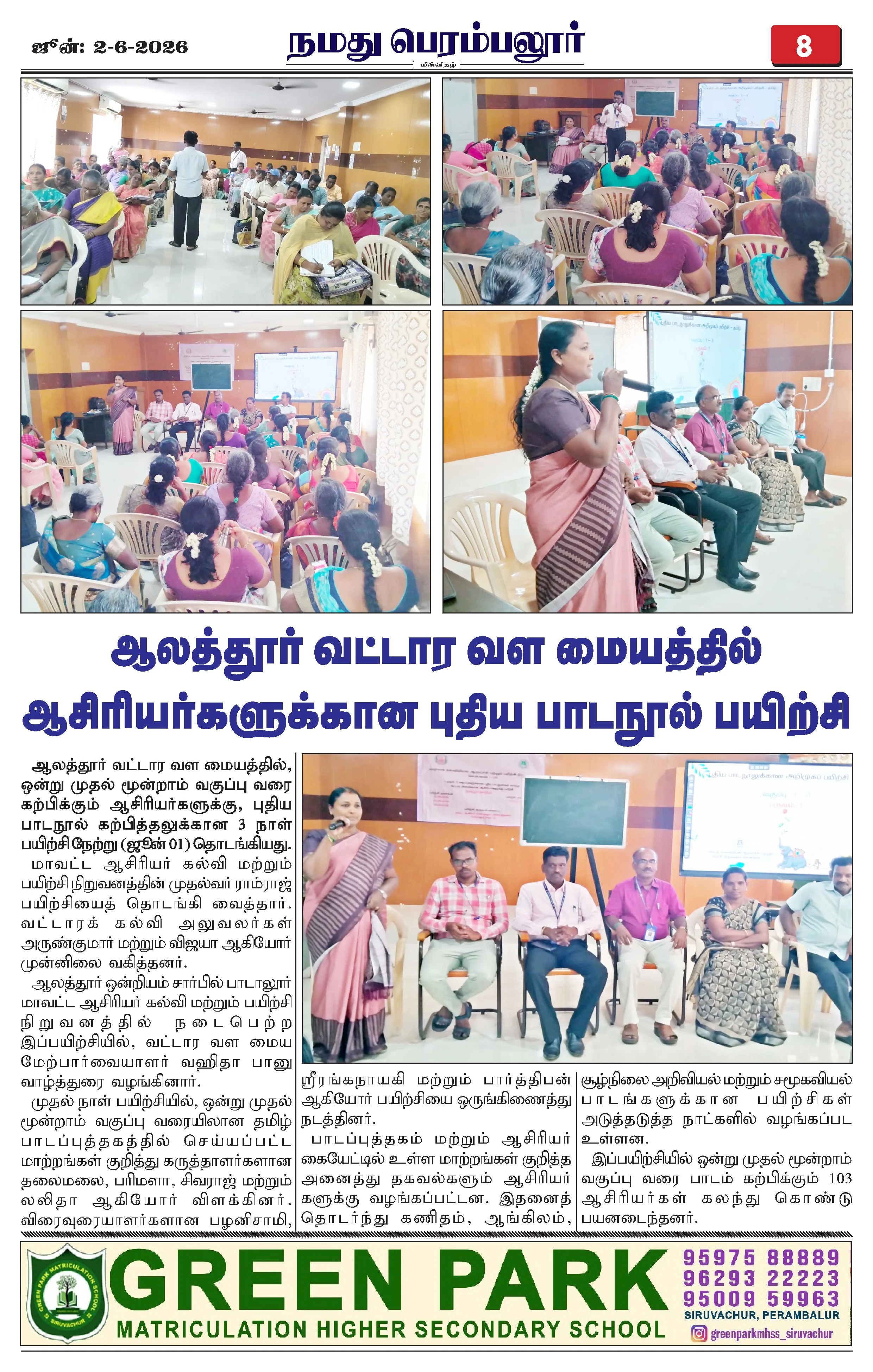 Page 8