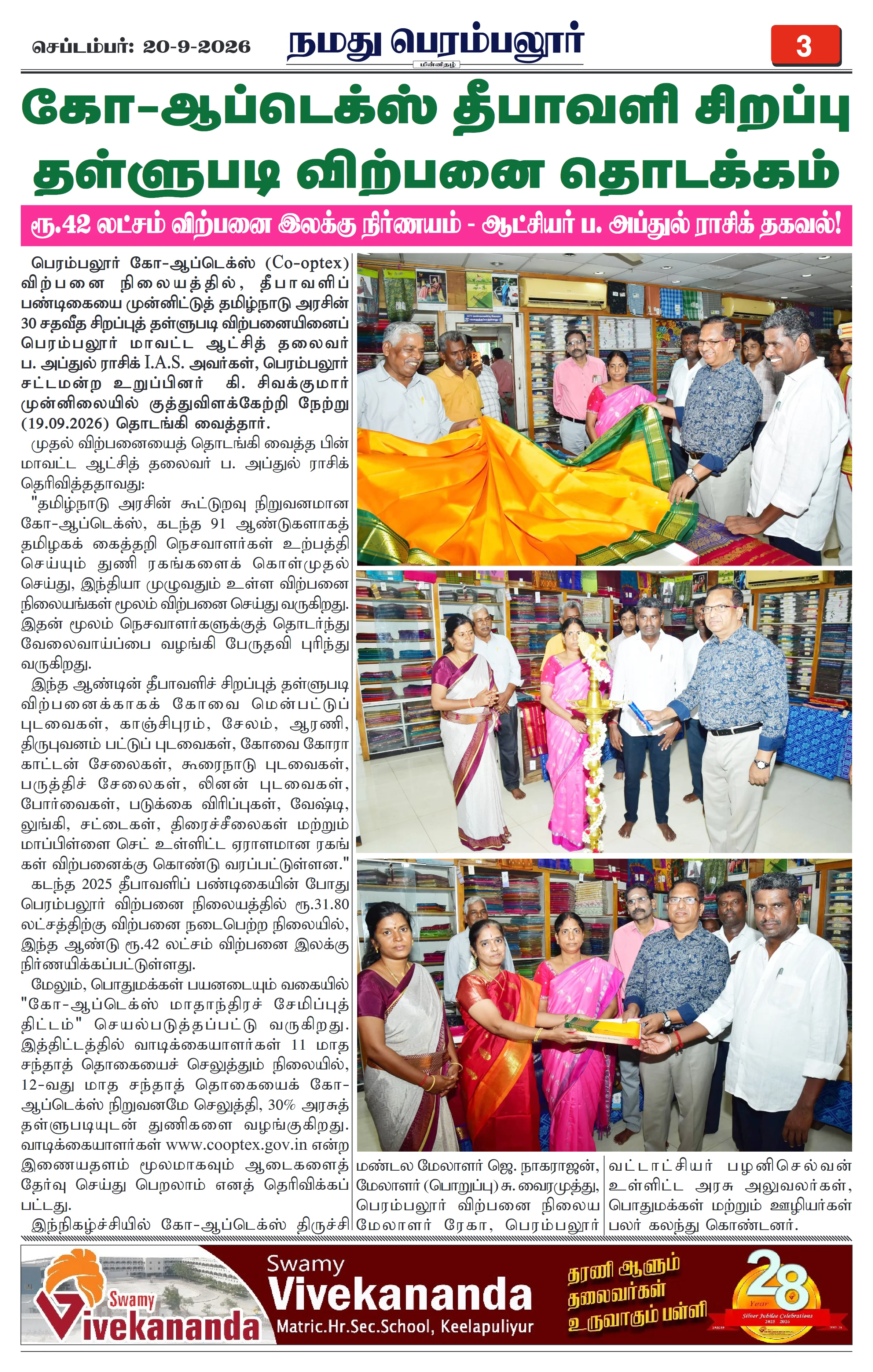 Page 3