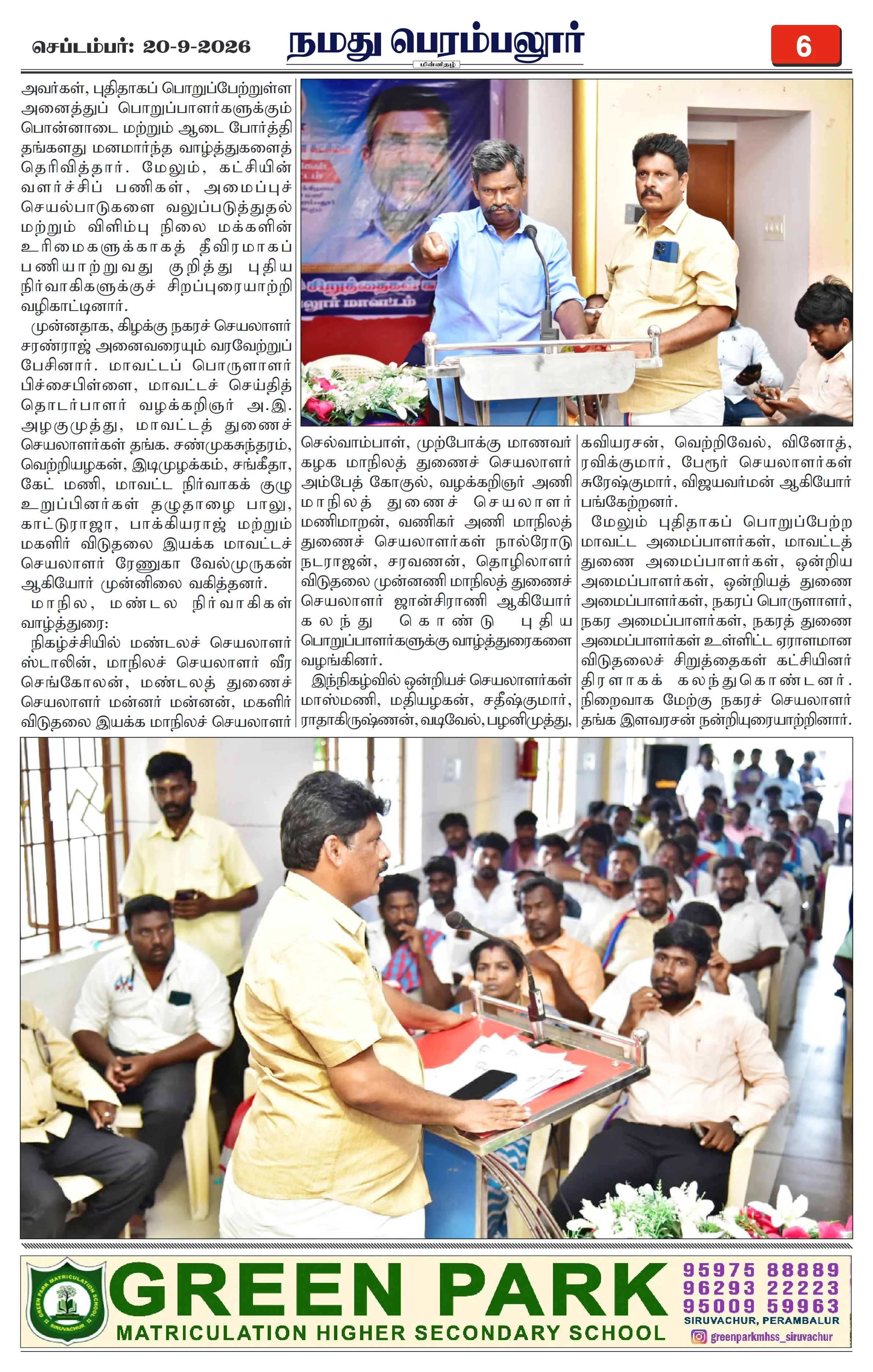 Page 6