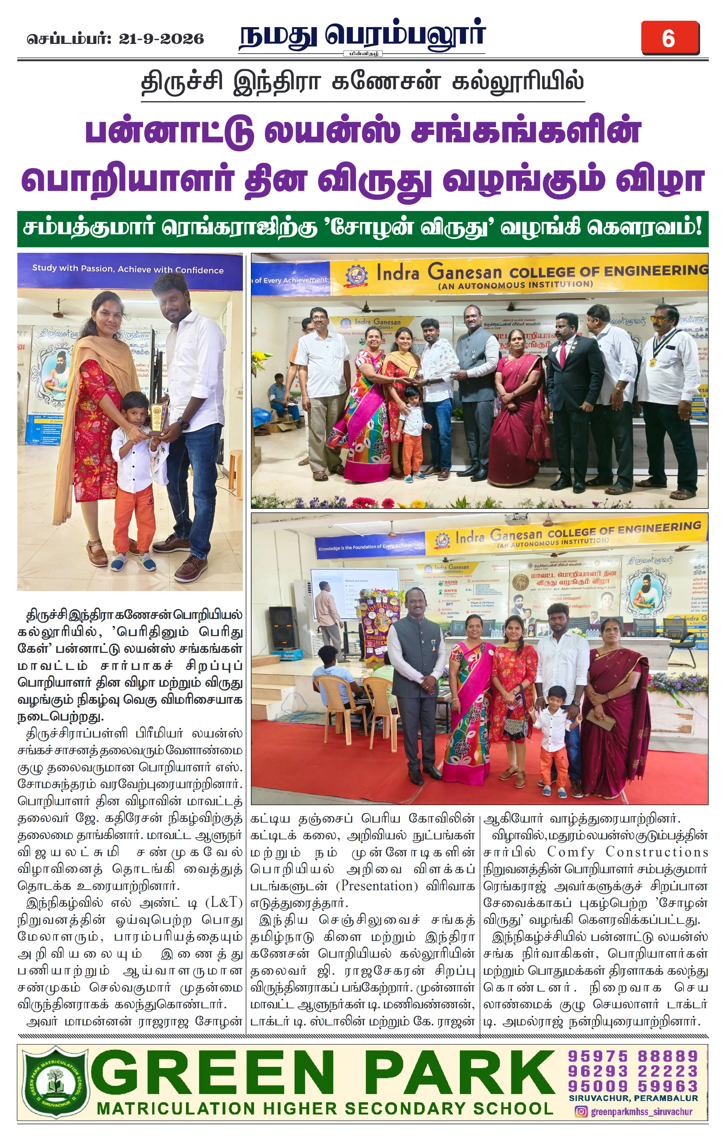 Page 6