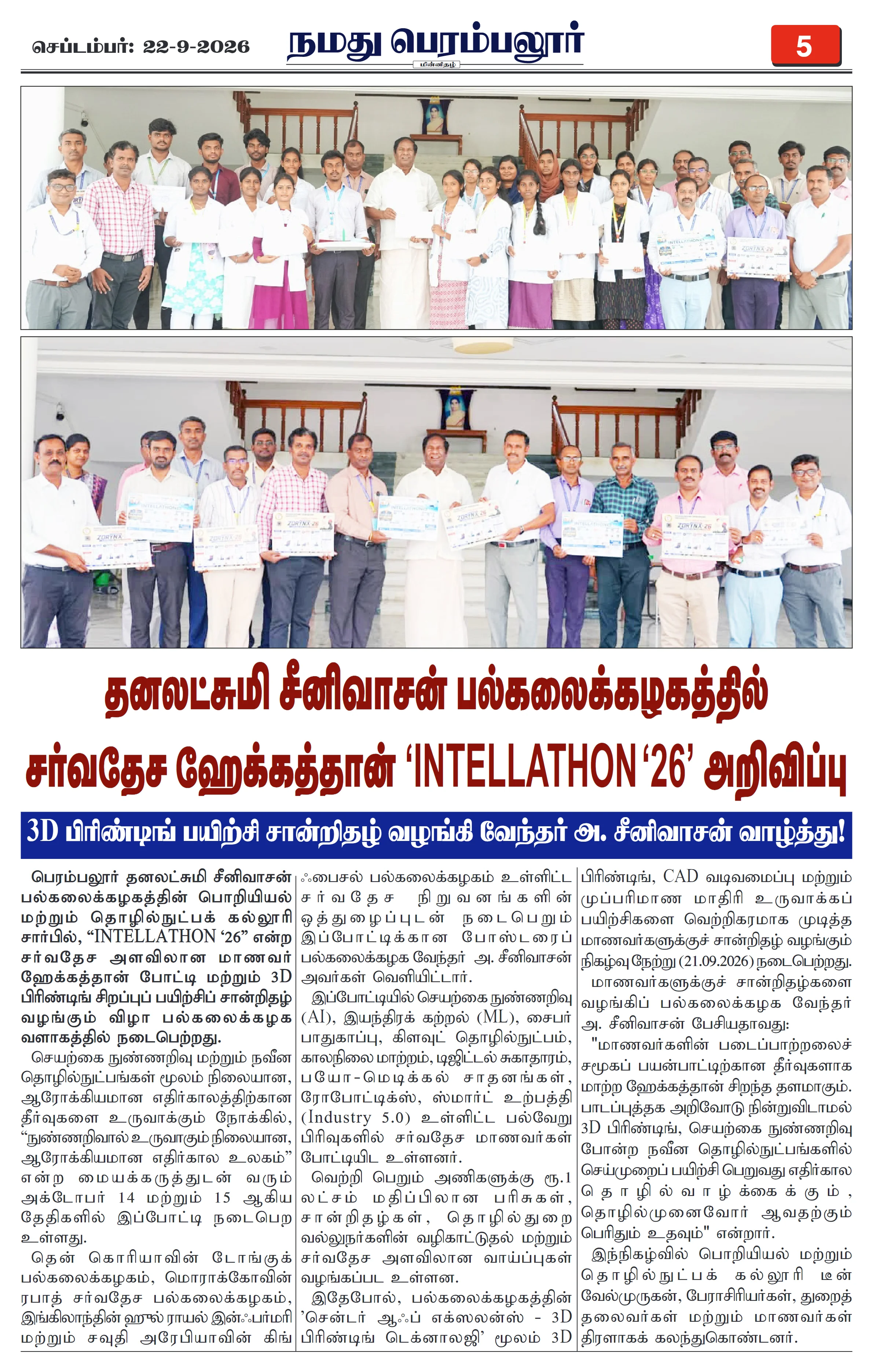 Page 5
