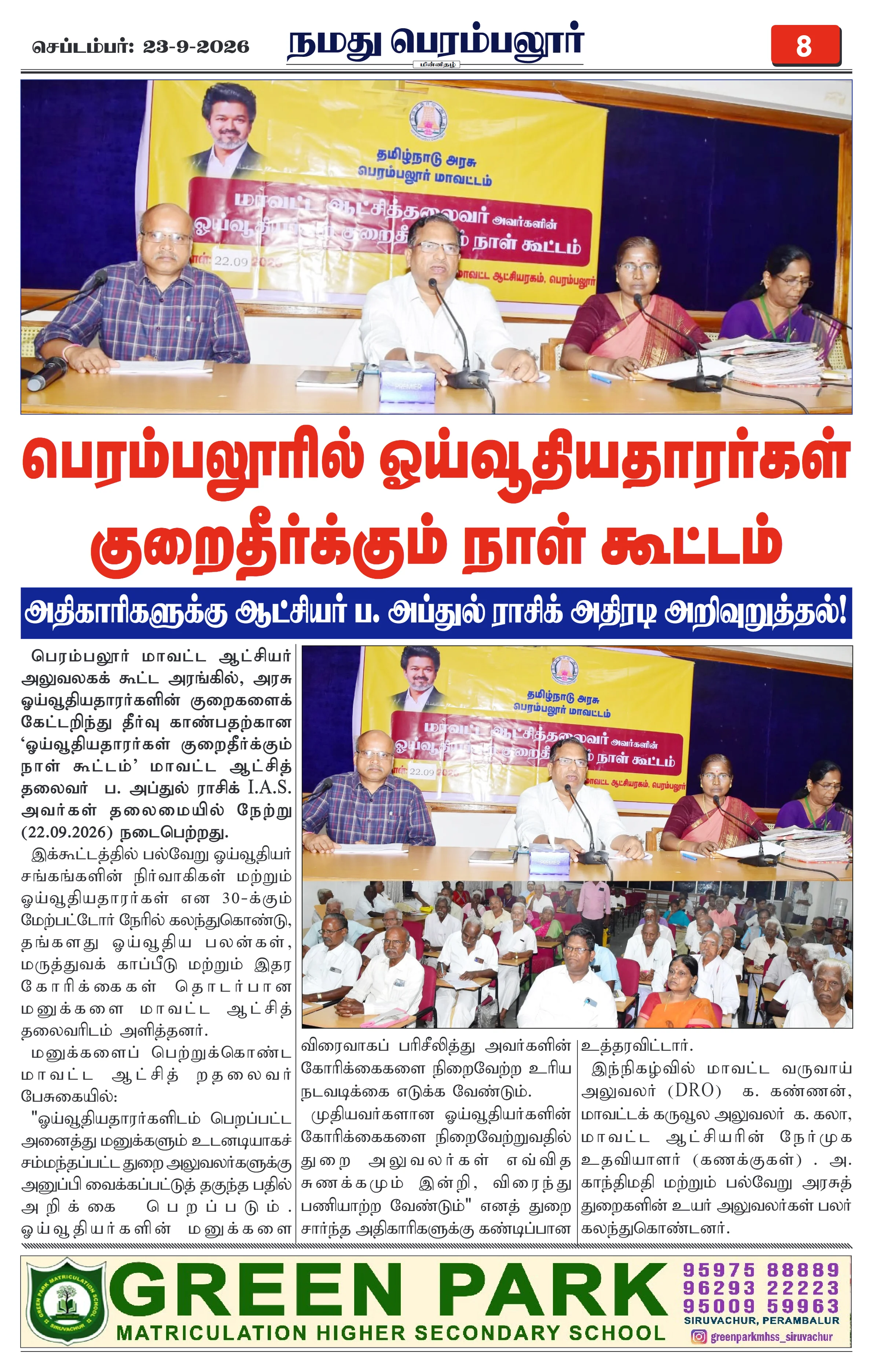 Page 8