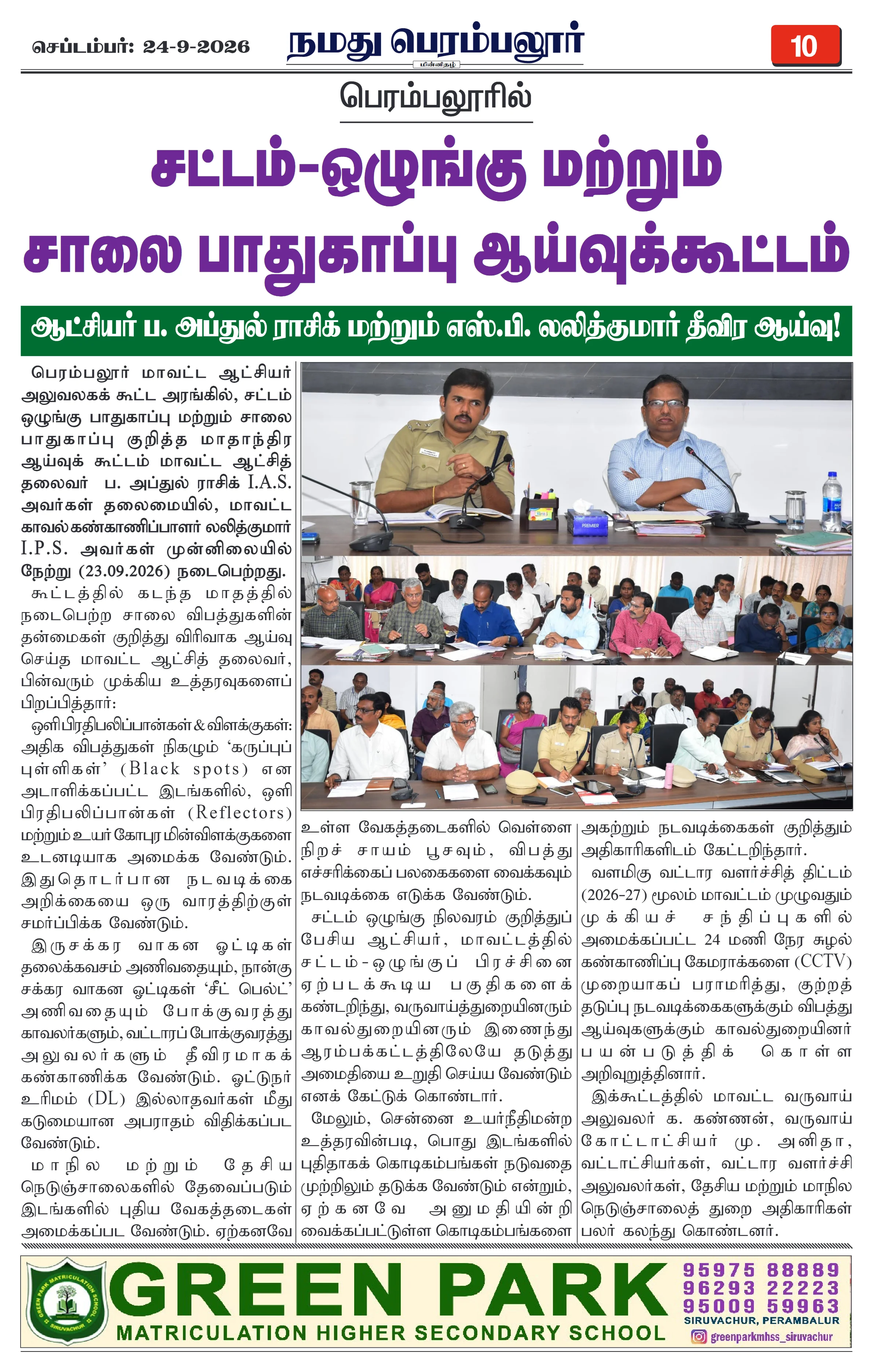 Page 10