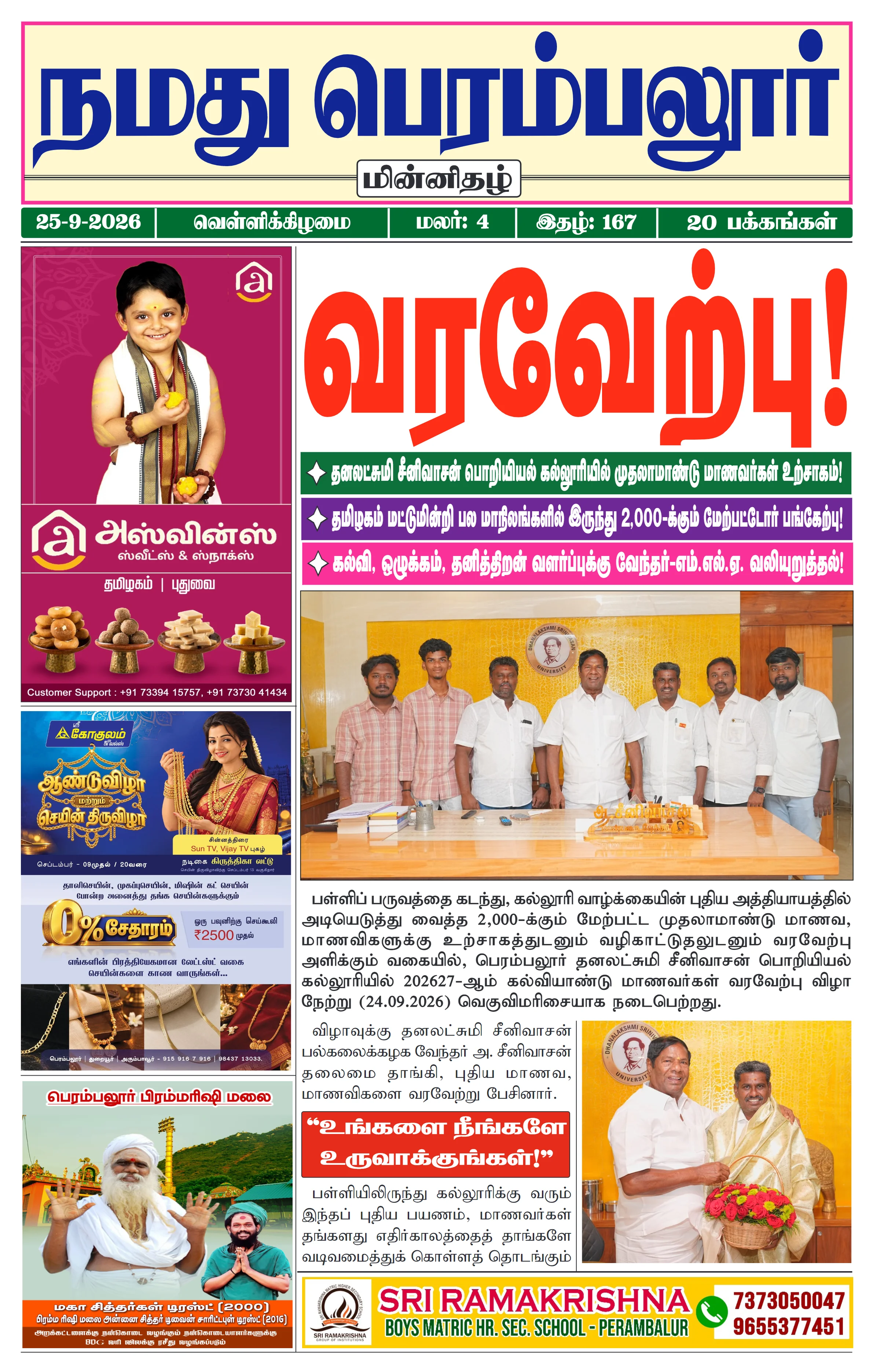 Page 1