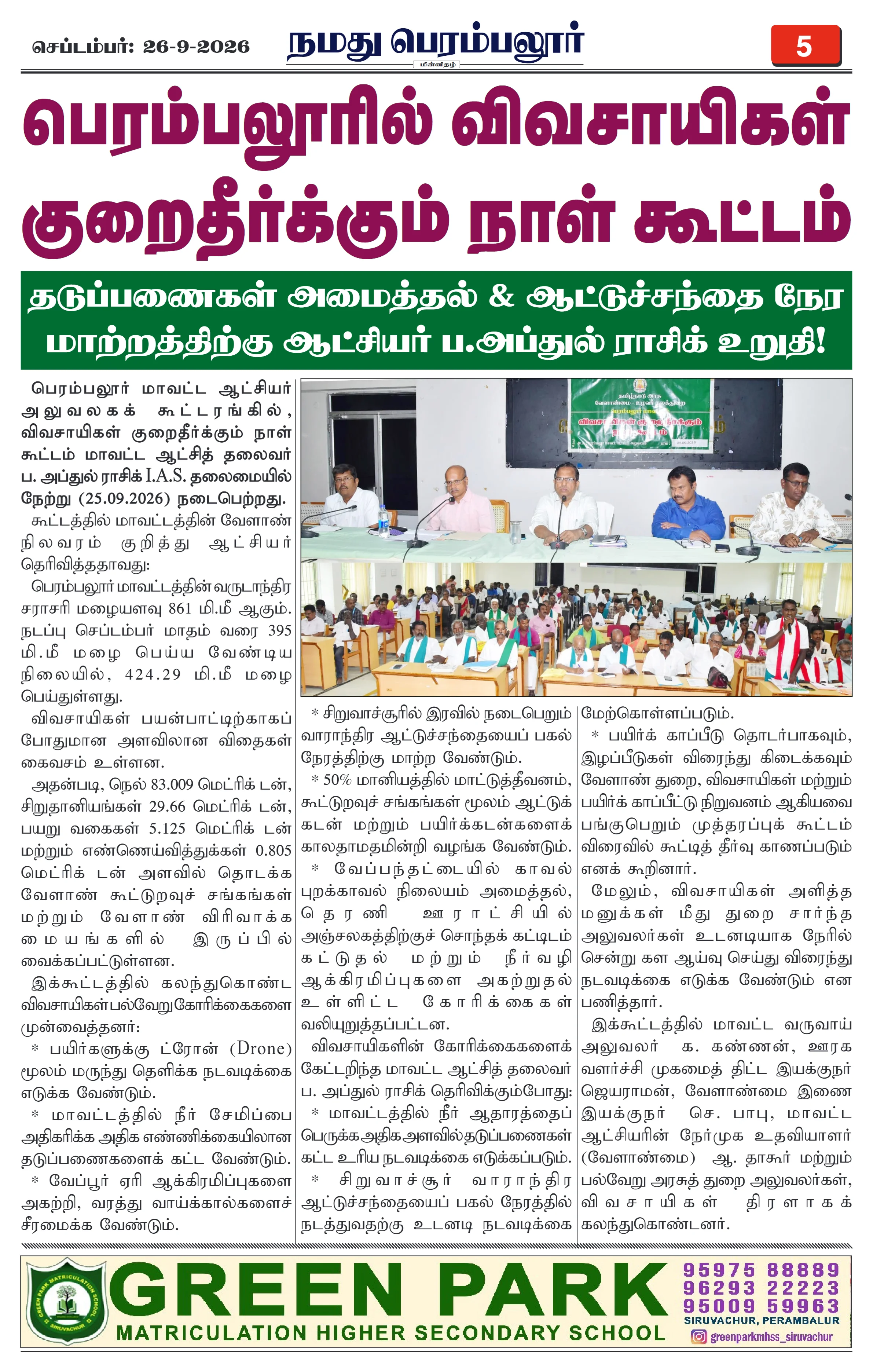 Page 5