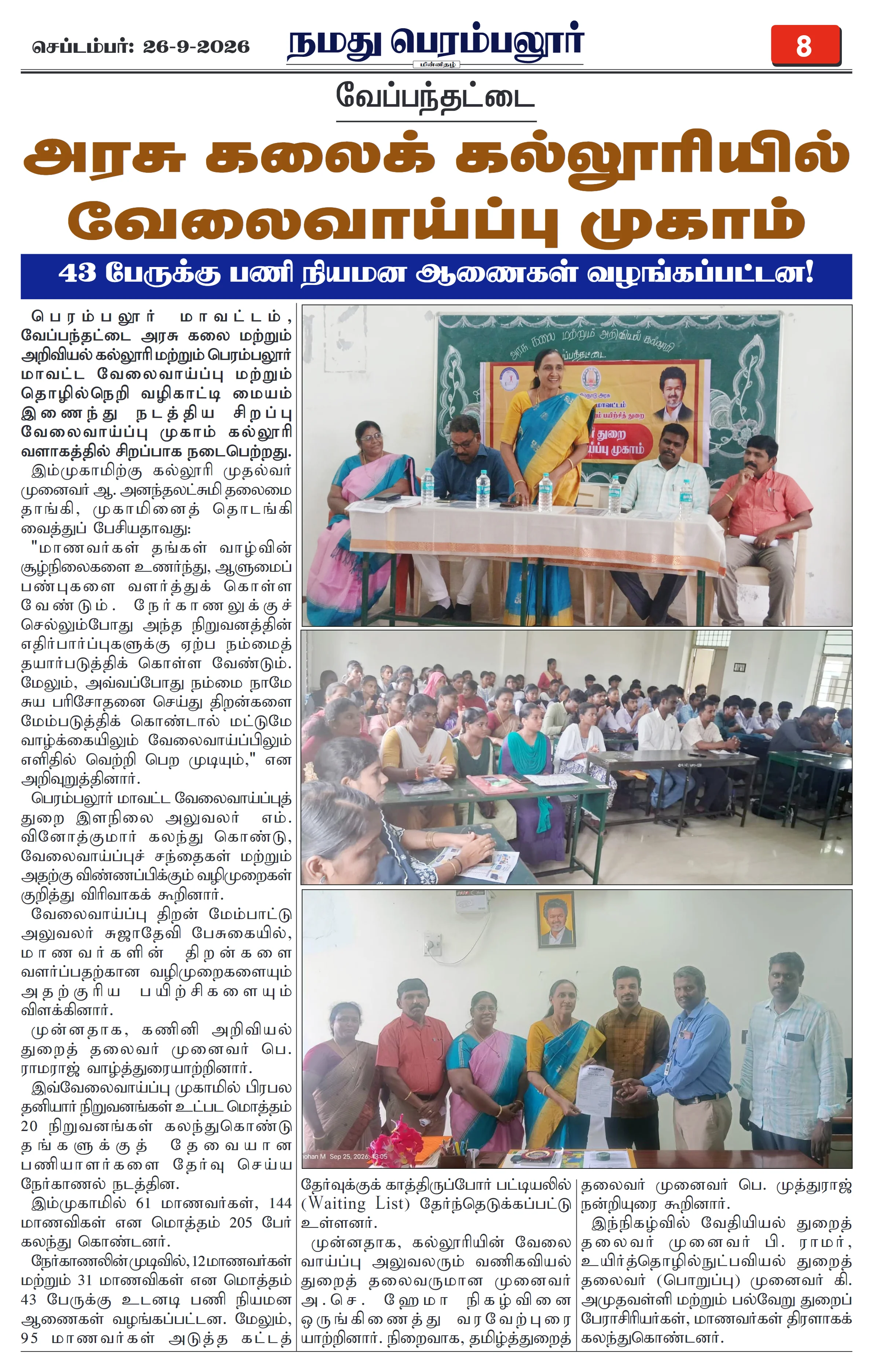 Page 8