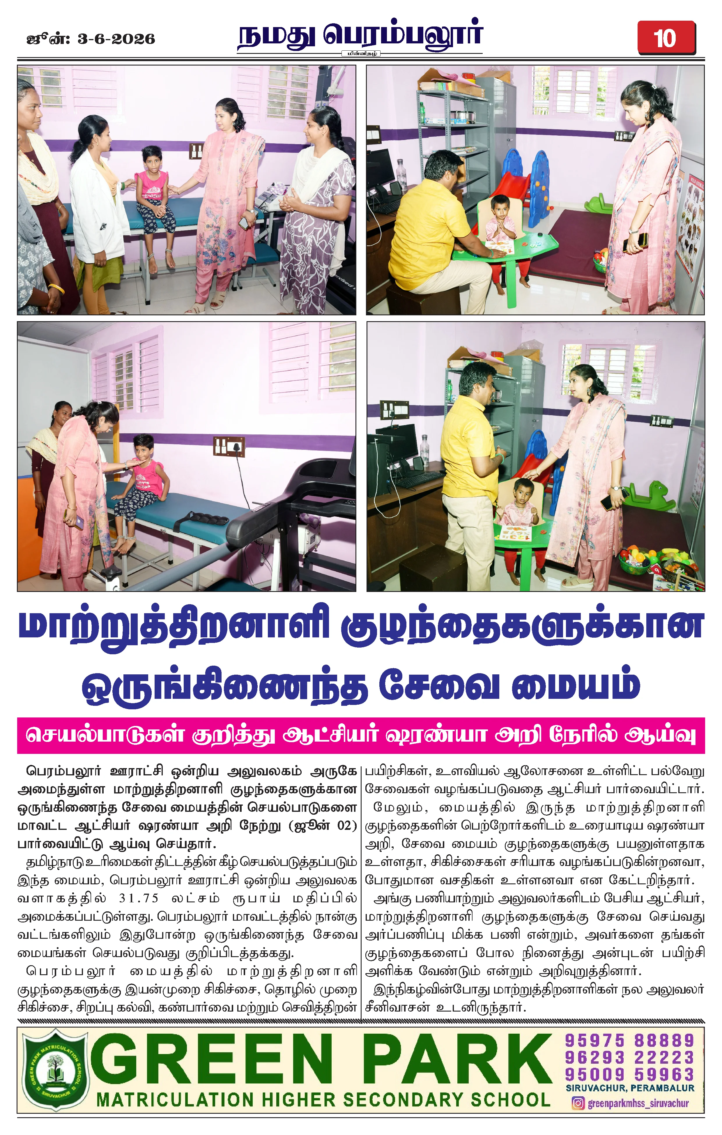 Page 10