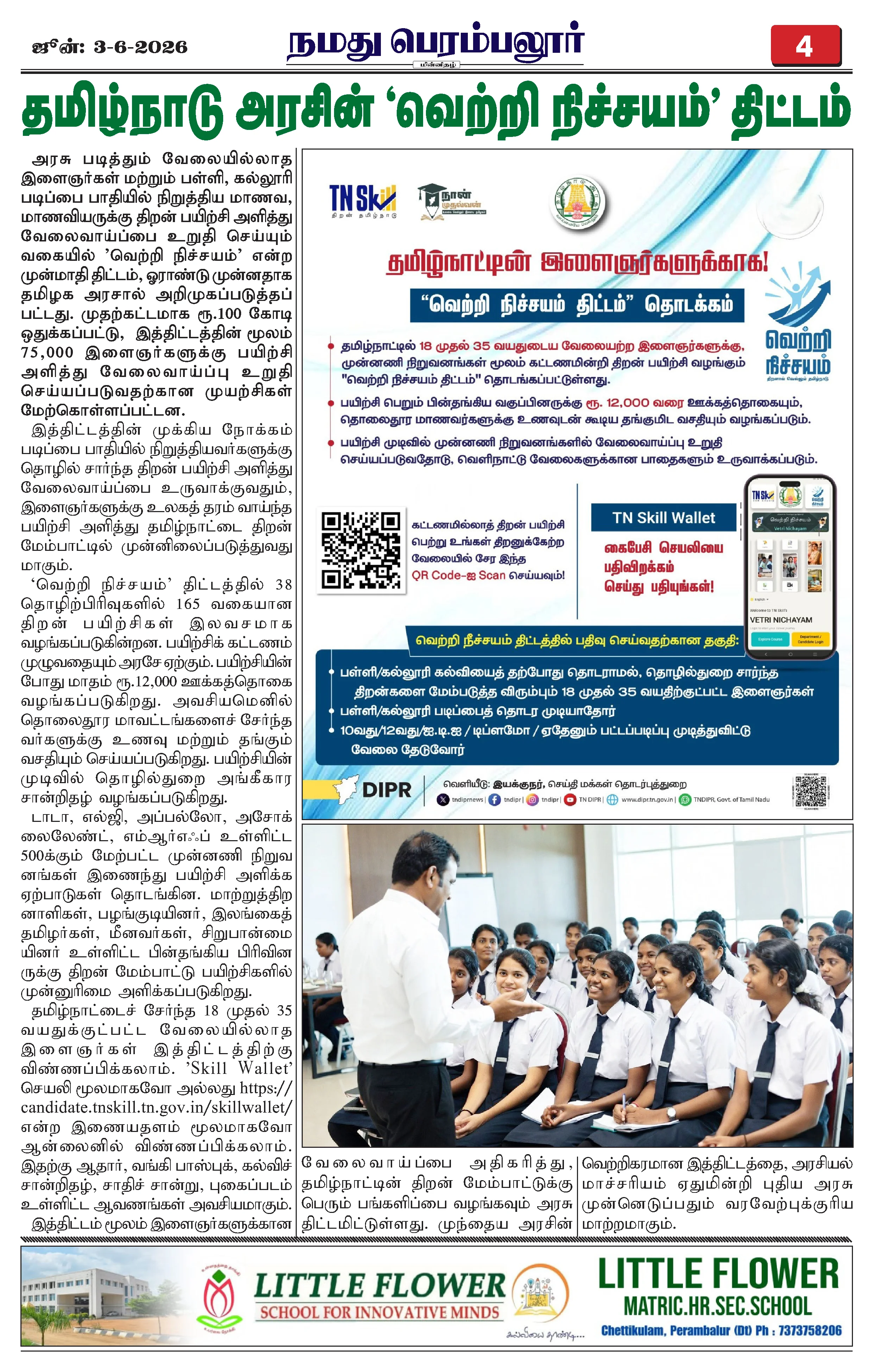 Page 4