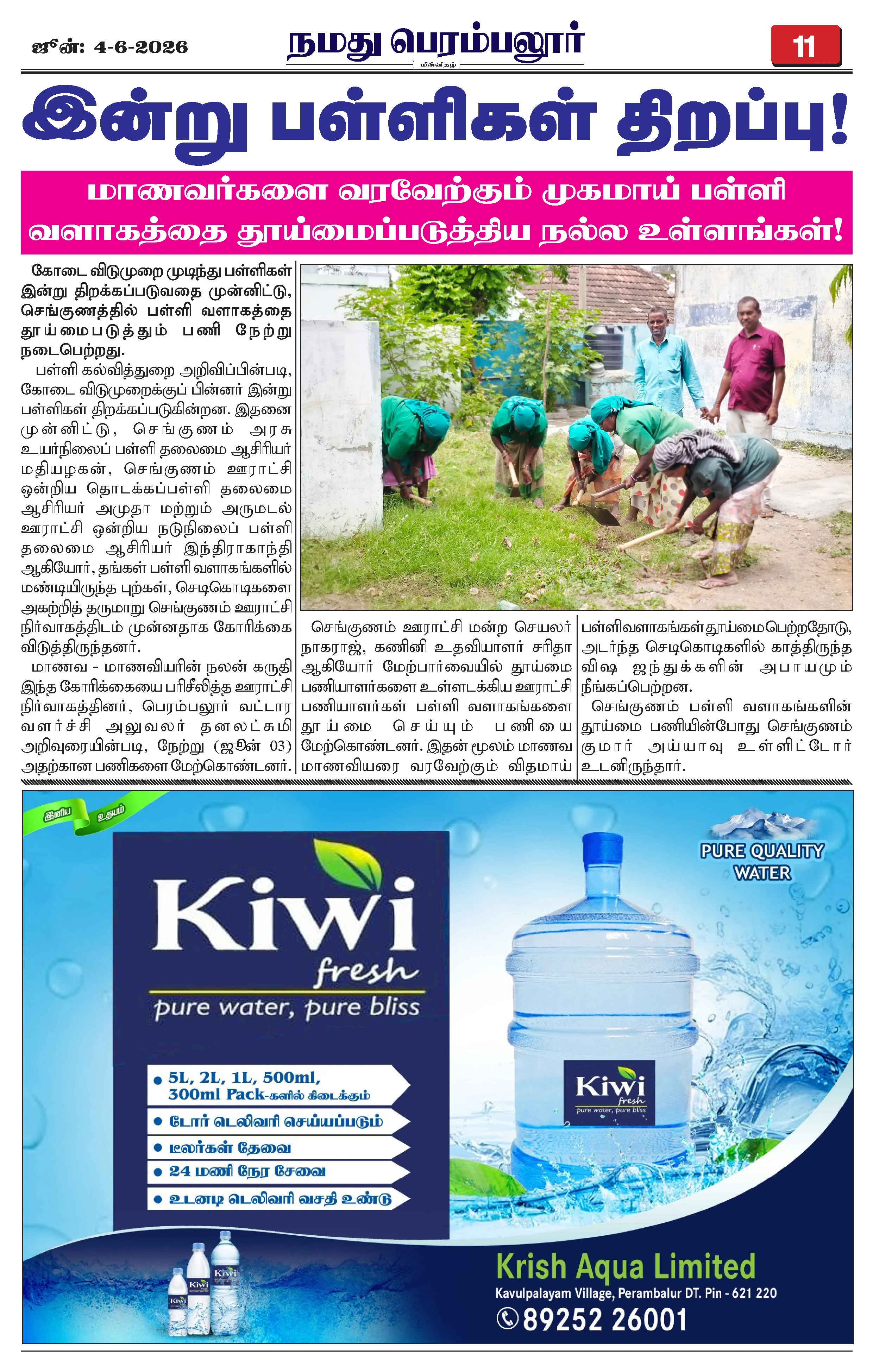 Page 11