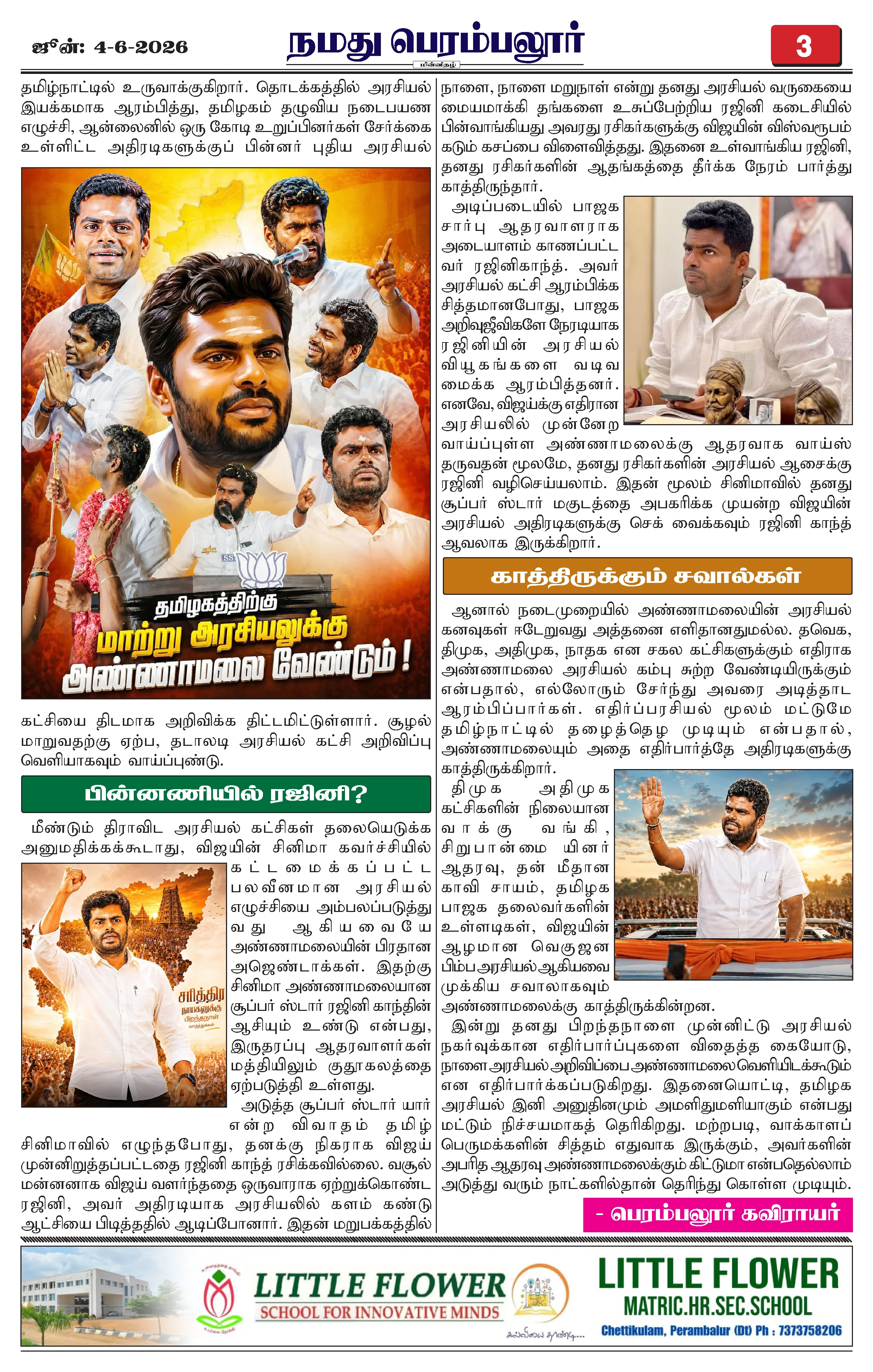 Page 3
