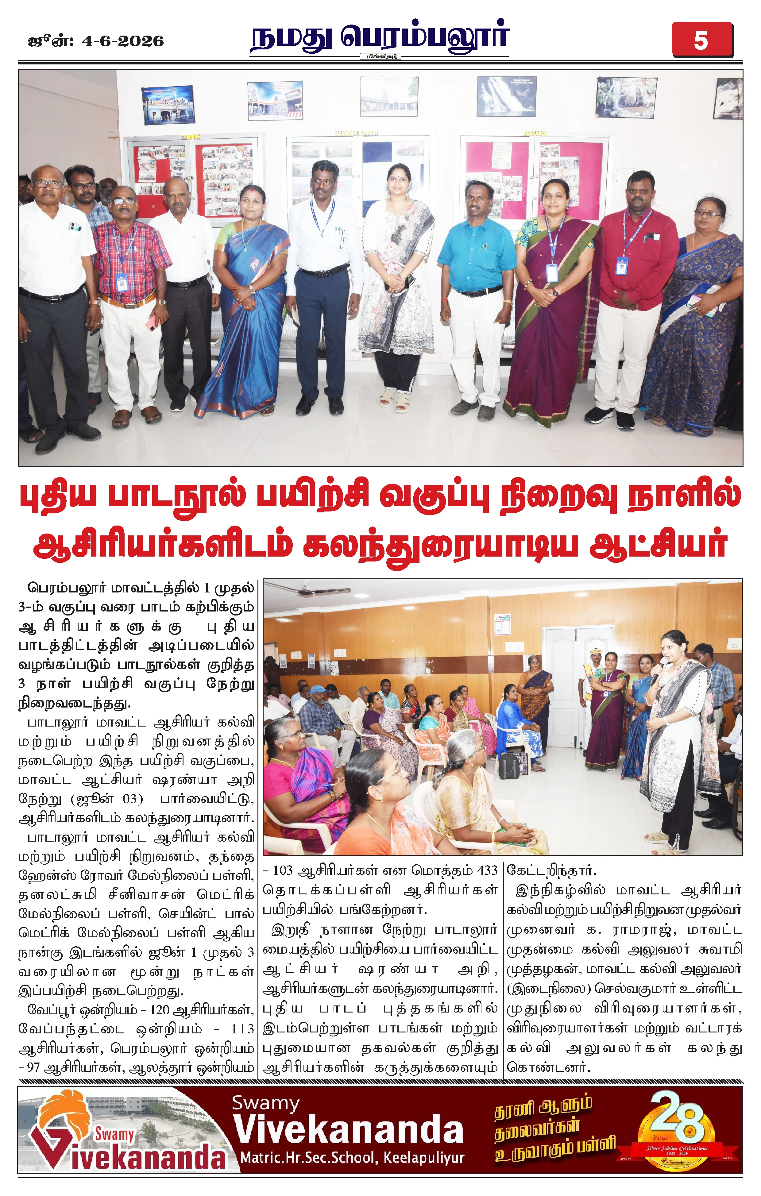 Page 5
