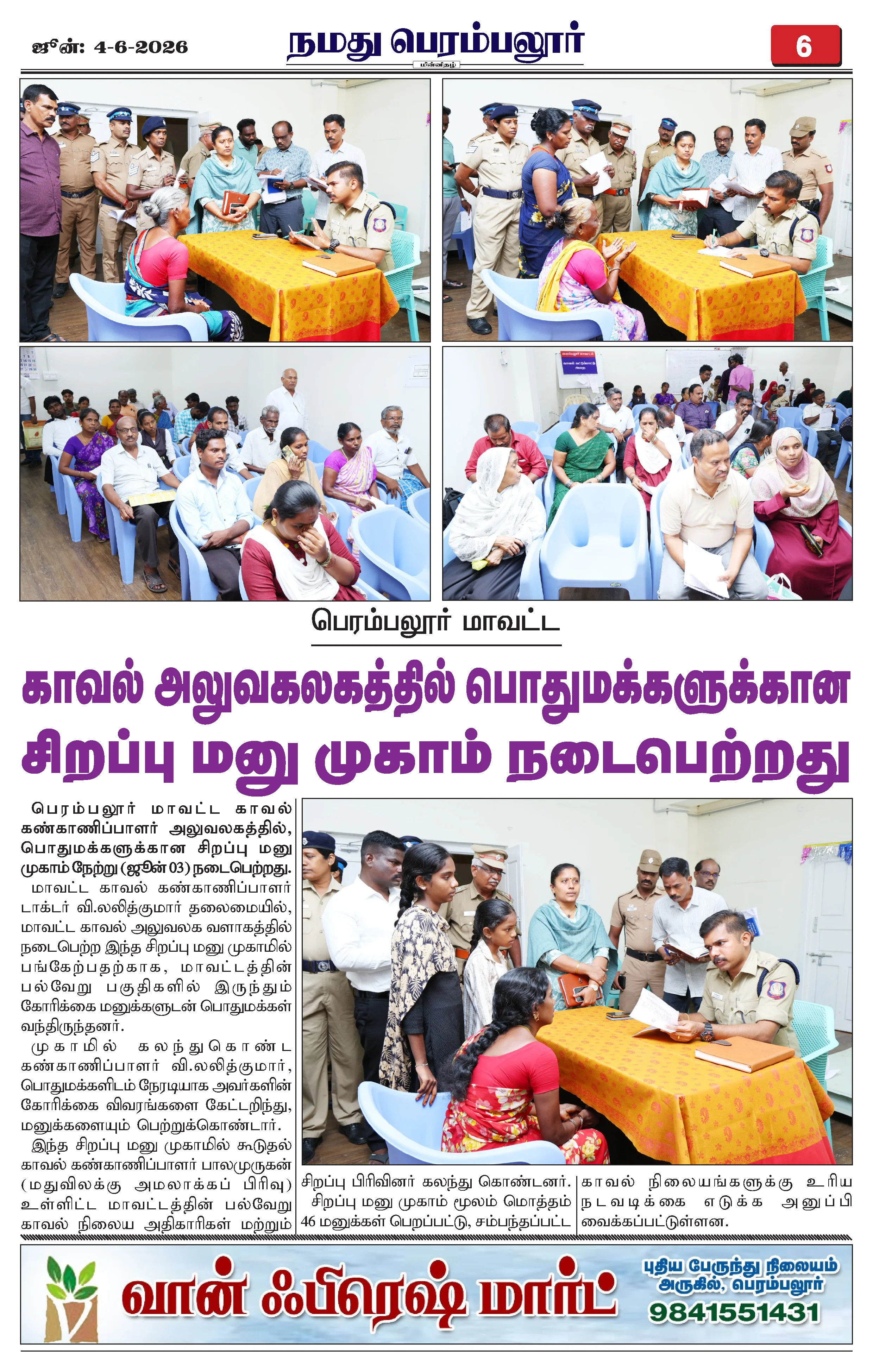 Page 6