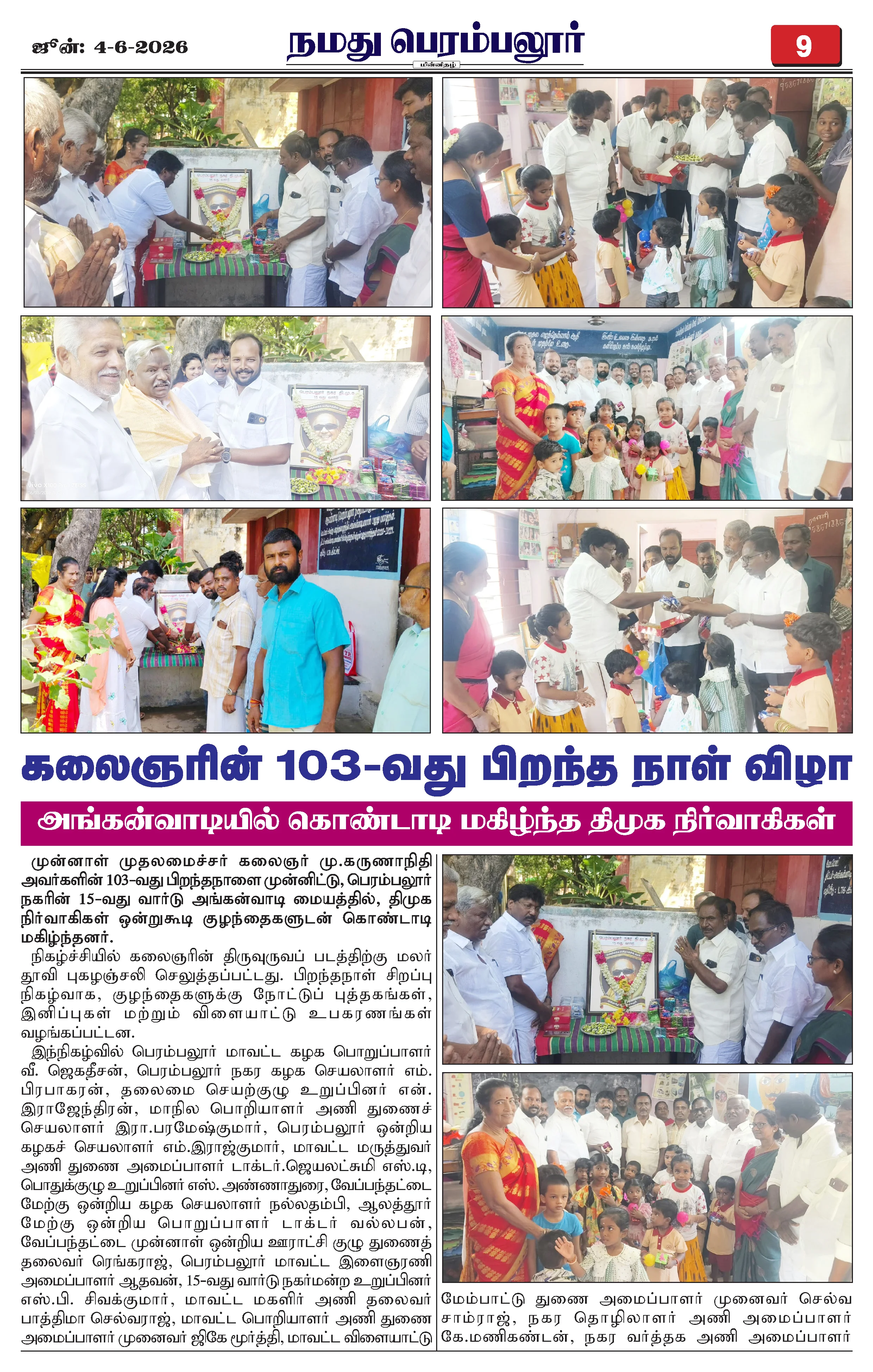 Page 9