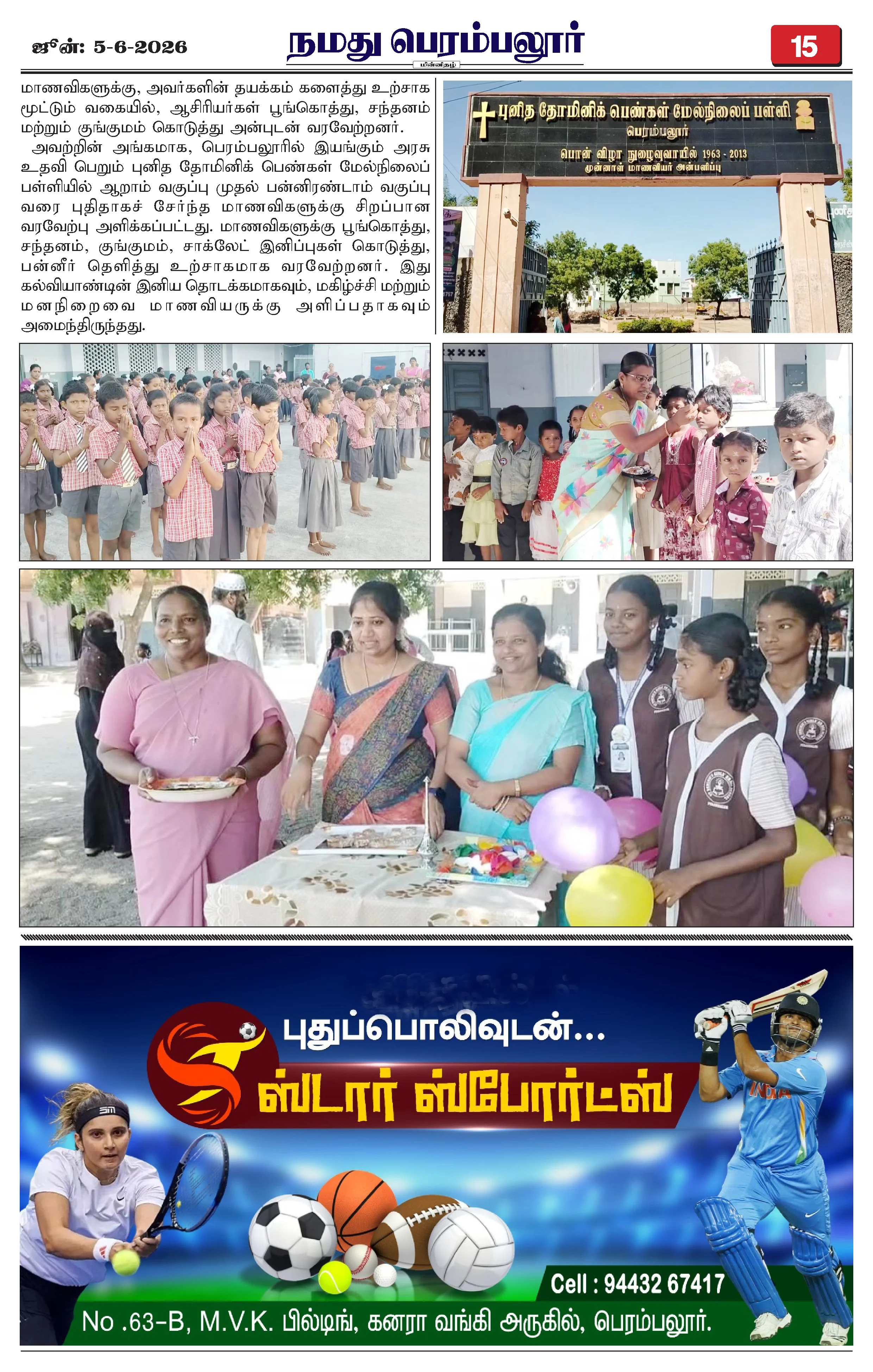 Page 15