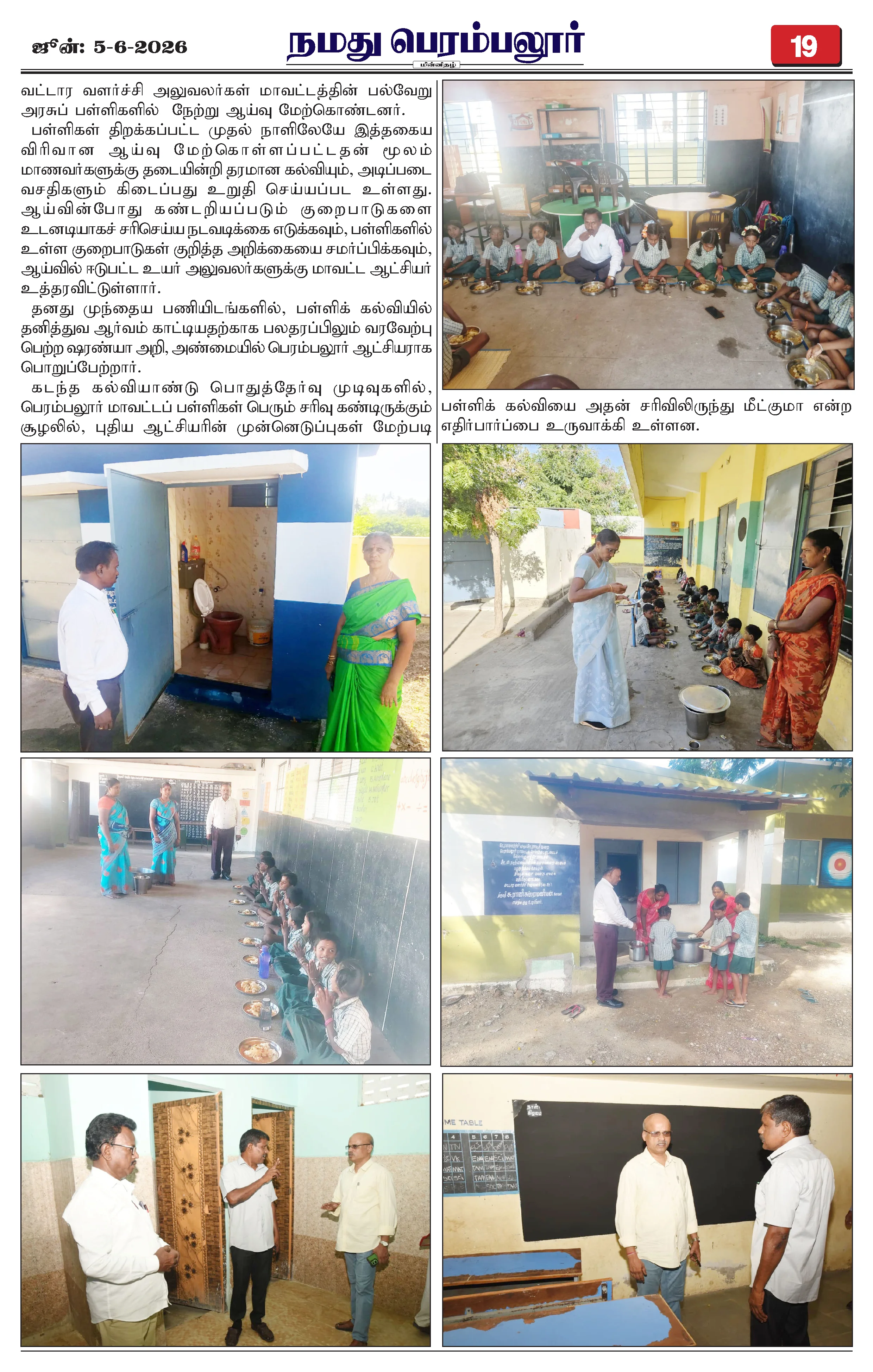Page 19