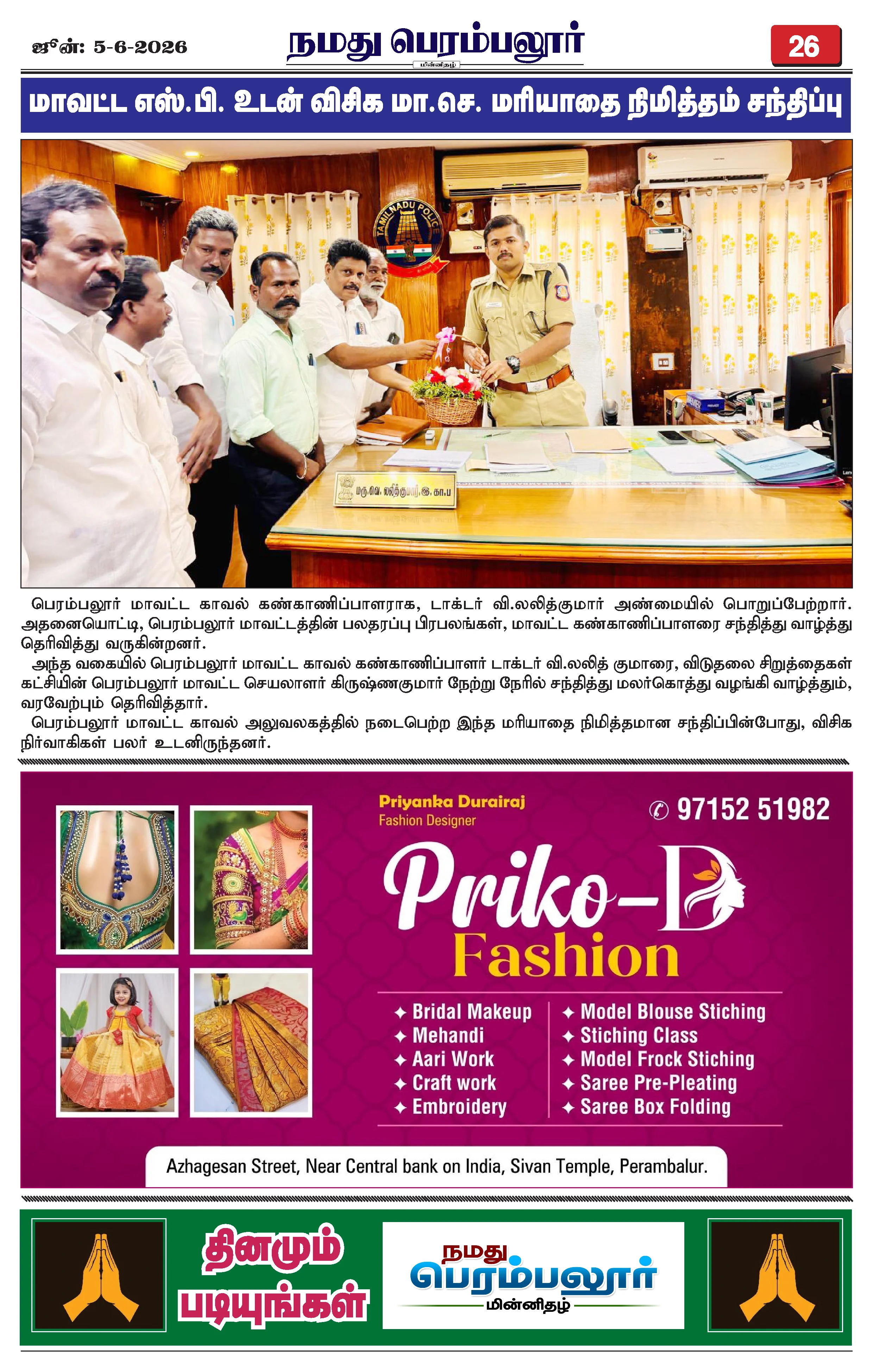 Page 26
