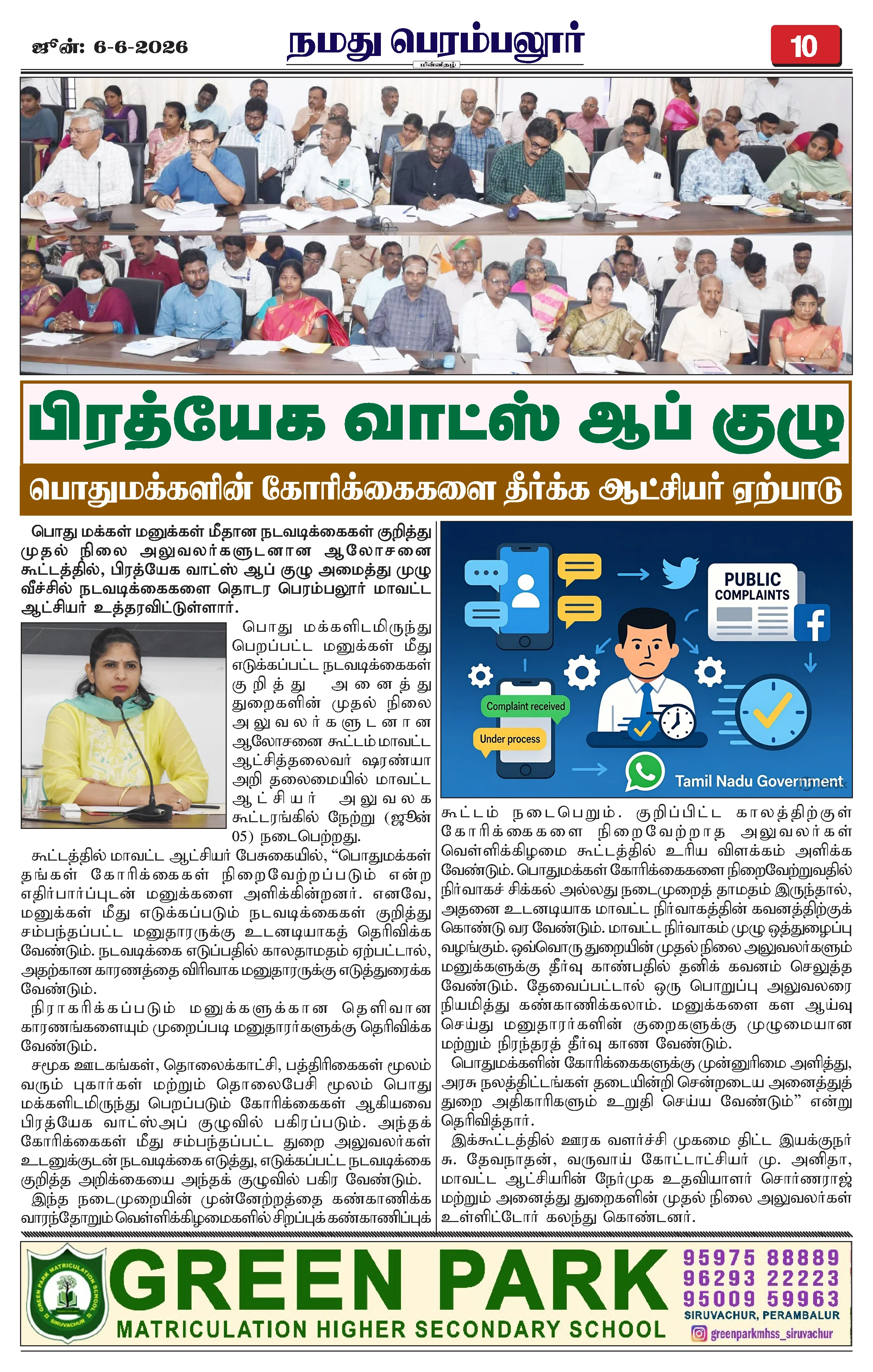 Page 10