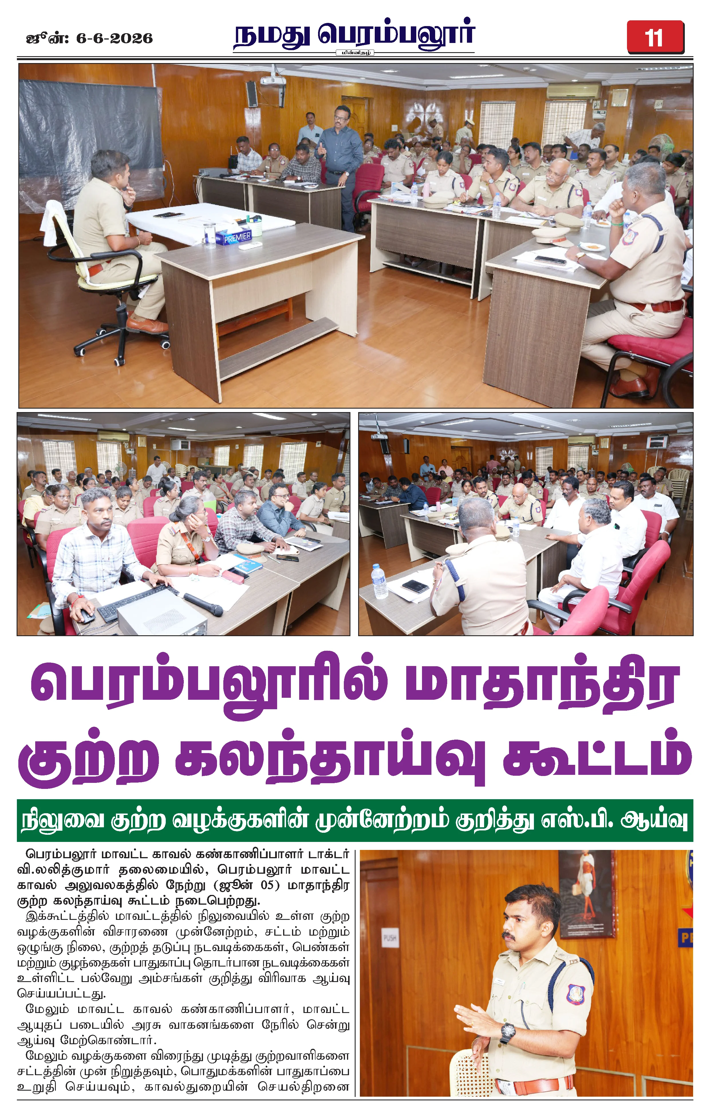 Page 11