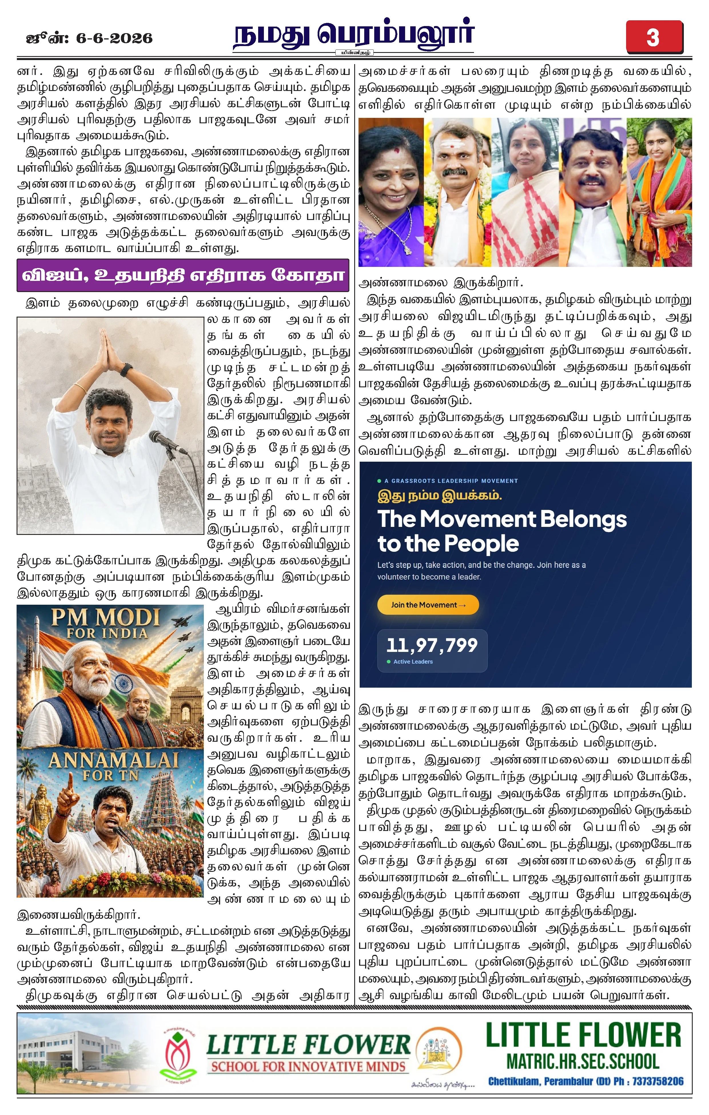 Page 3