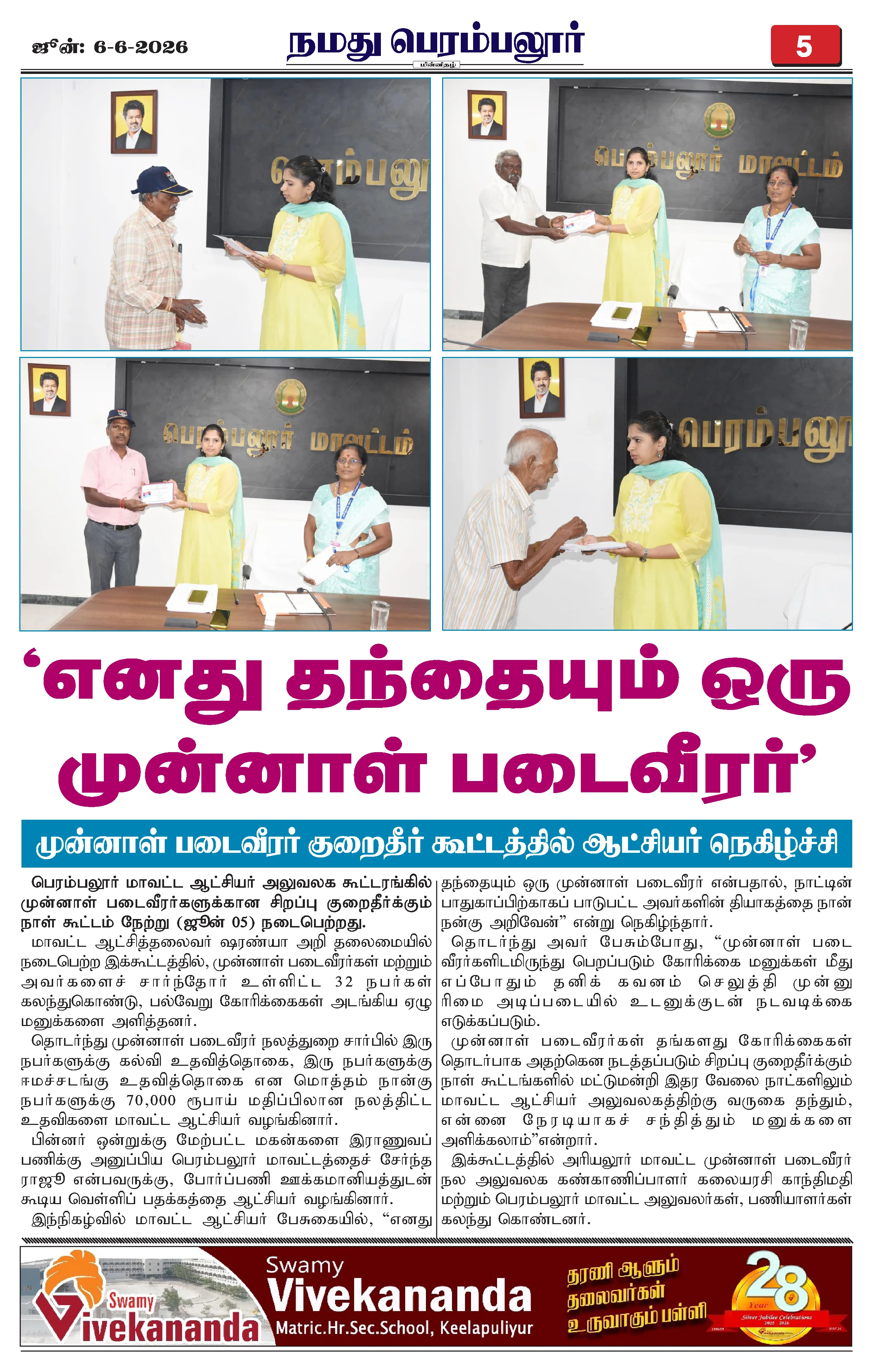 Page 5