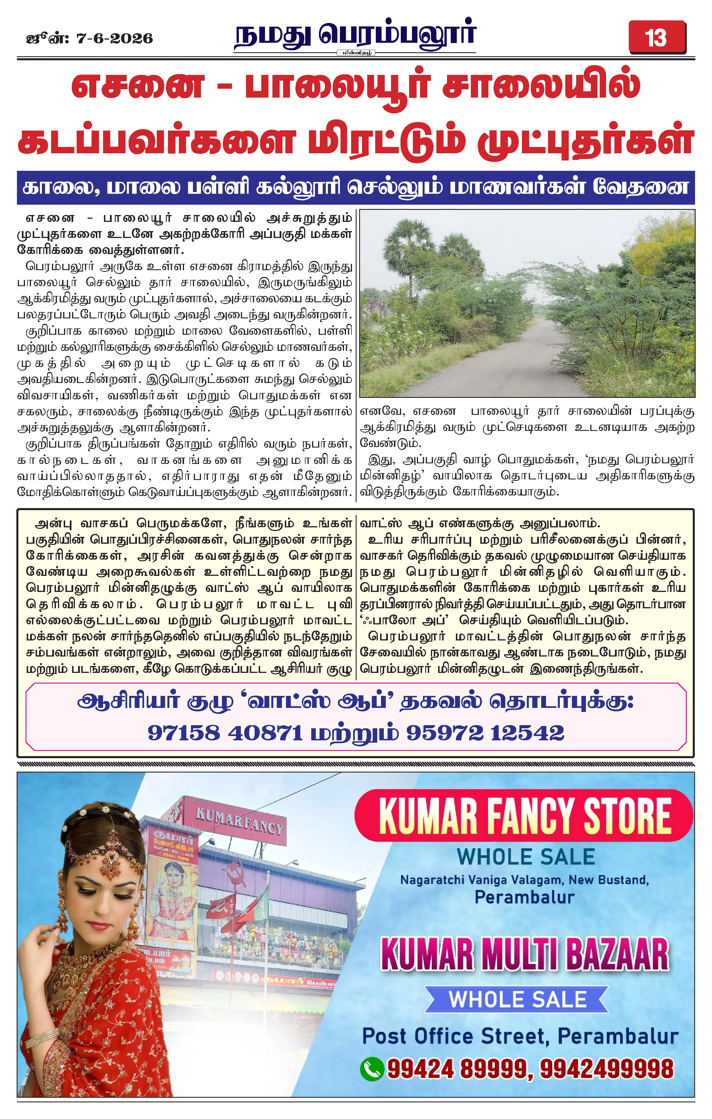 Page 13