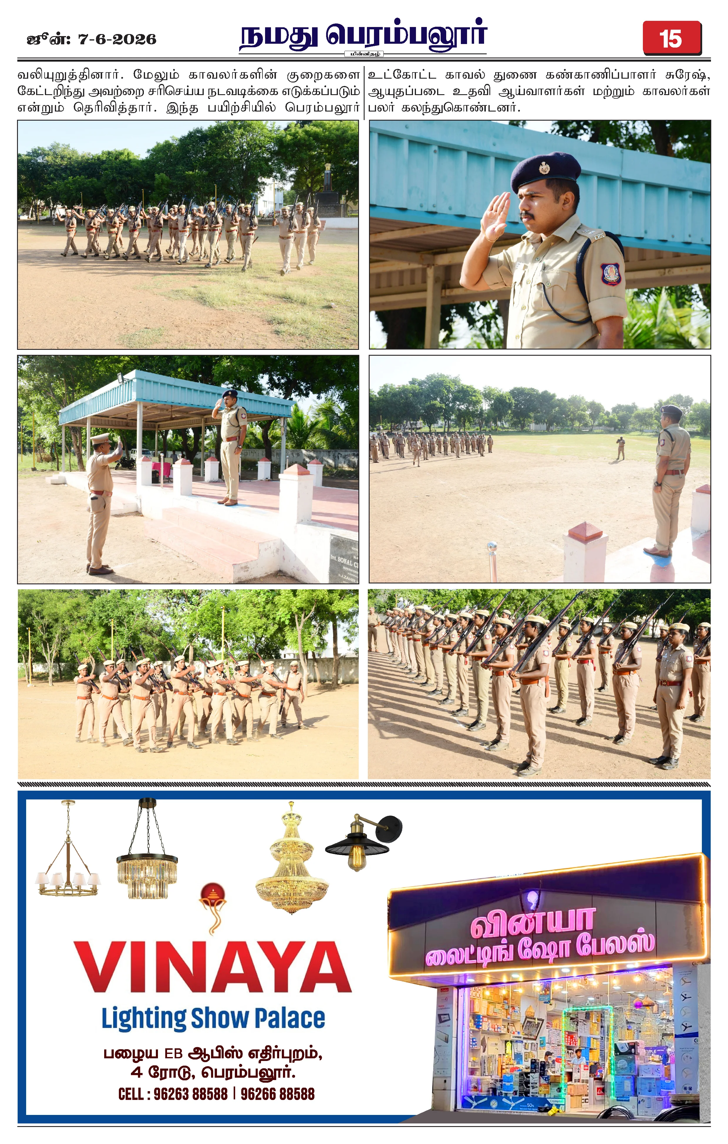 Page 15