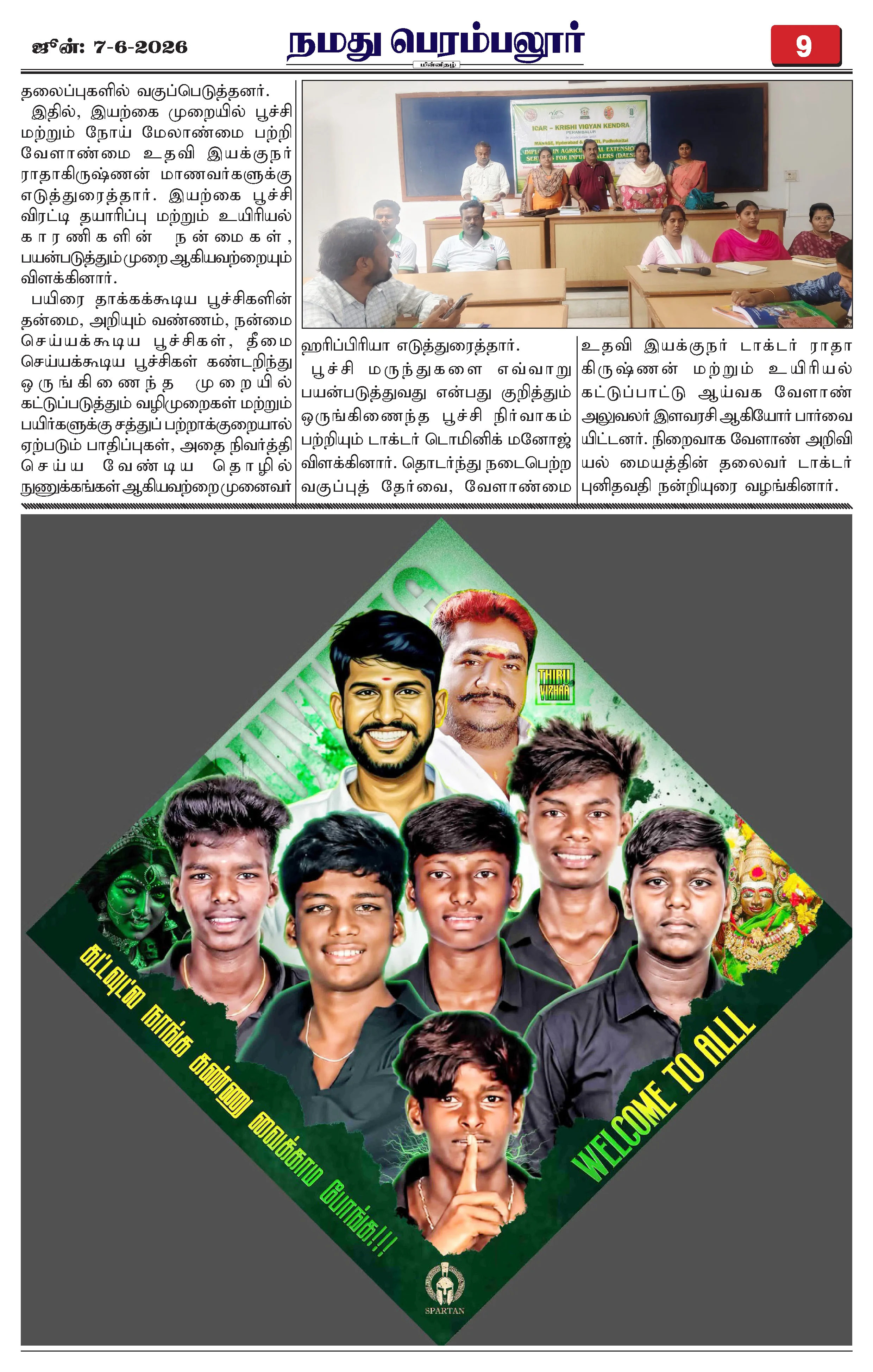 Page 9