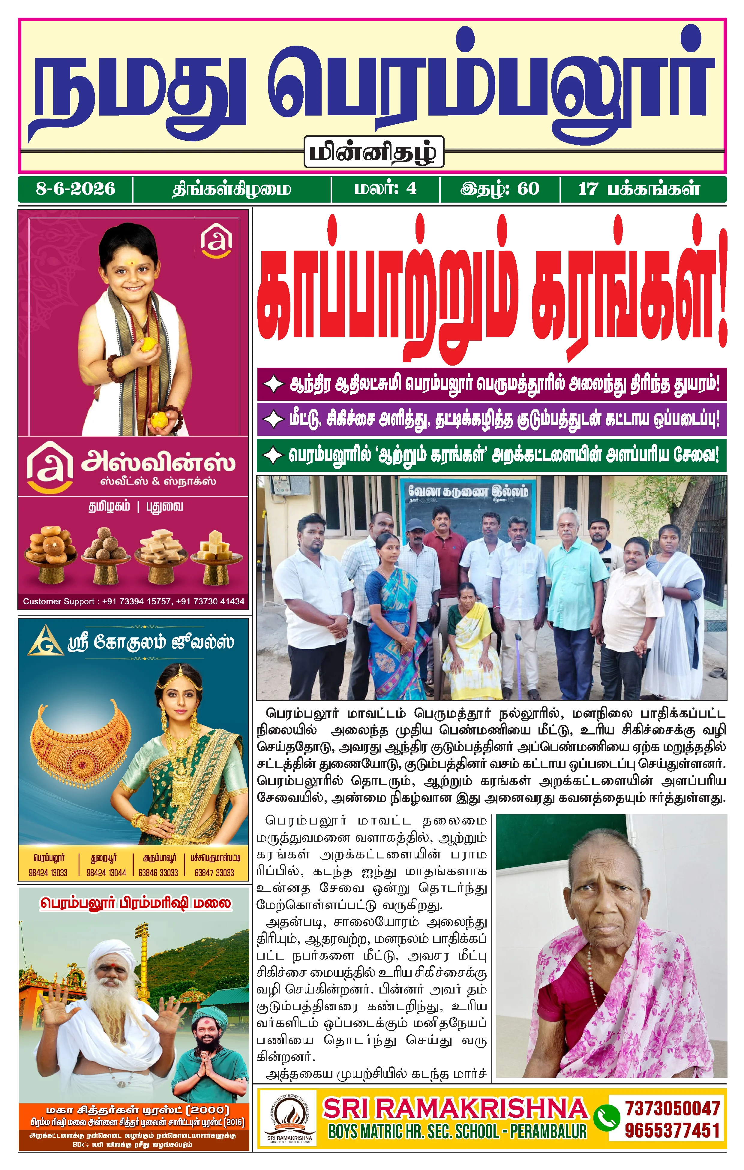 Page 1