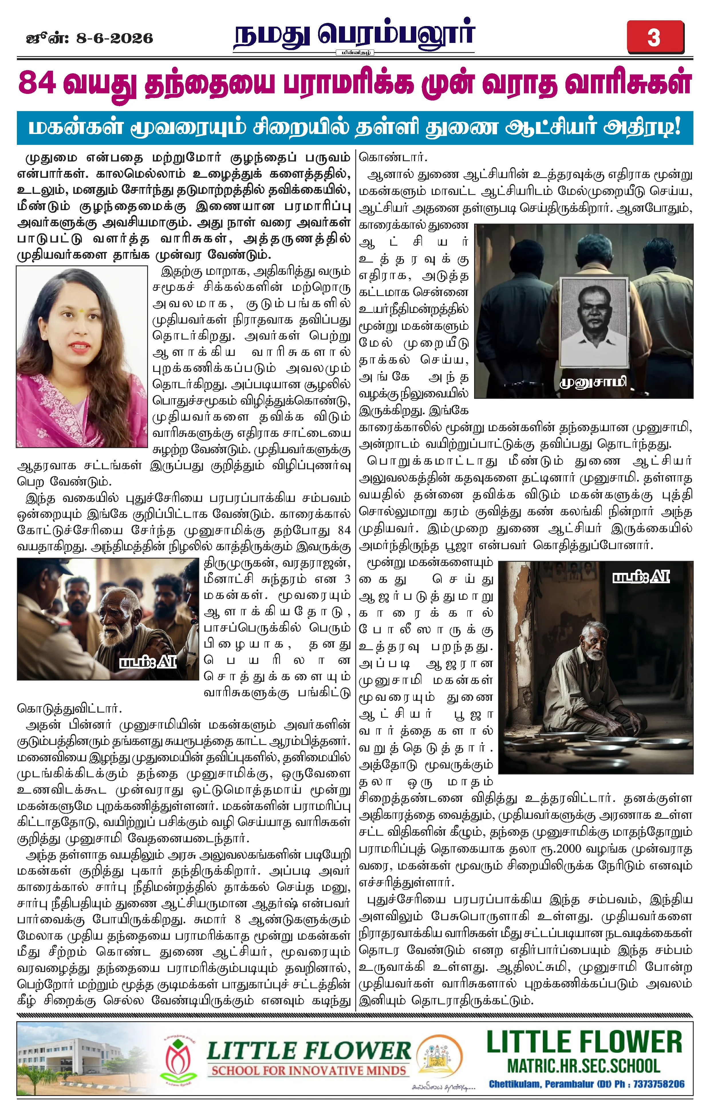 Page 3