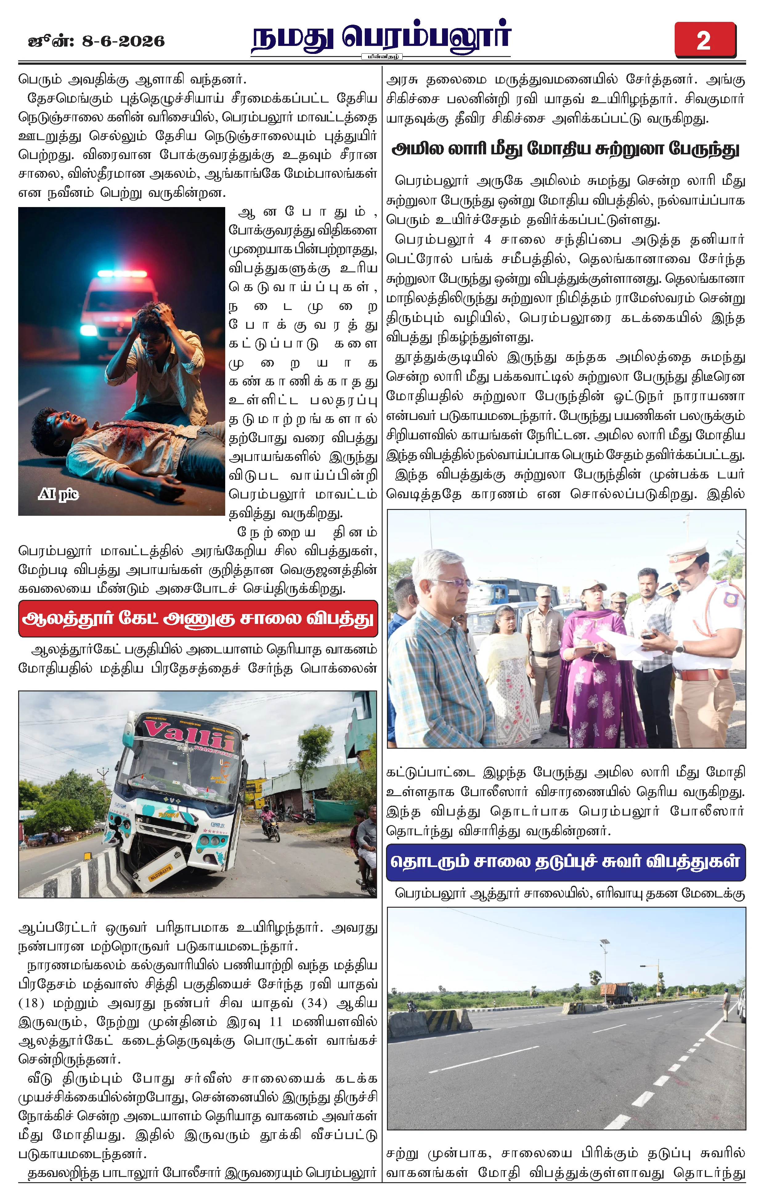 Page 2