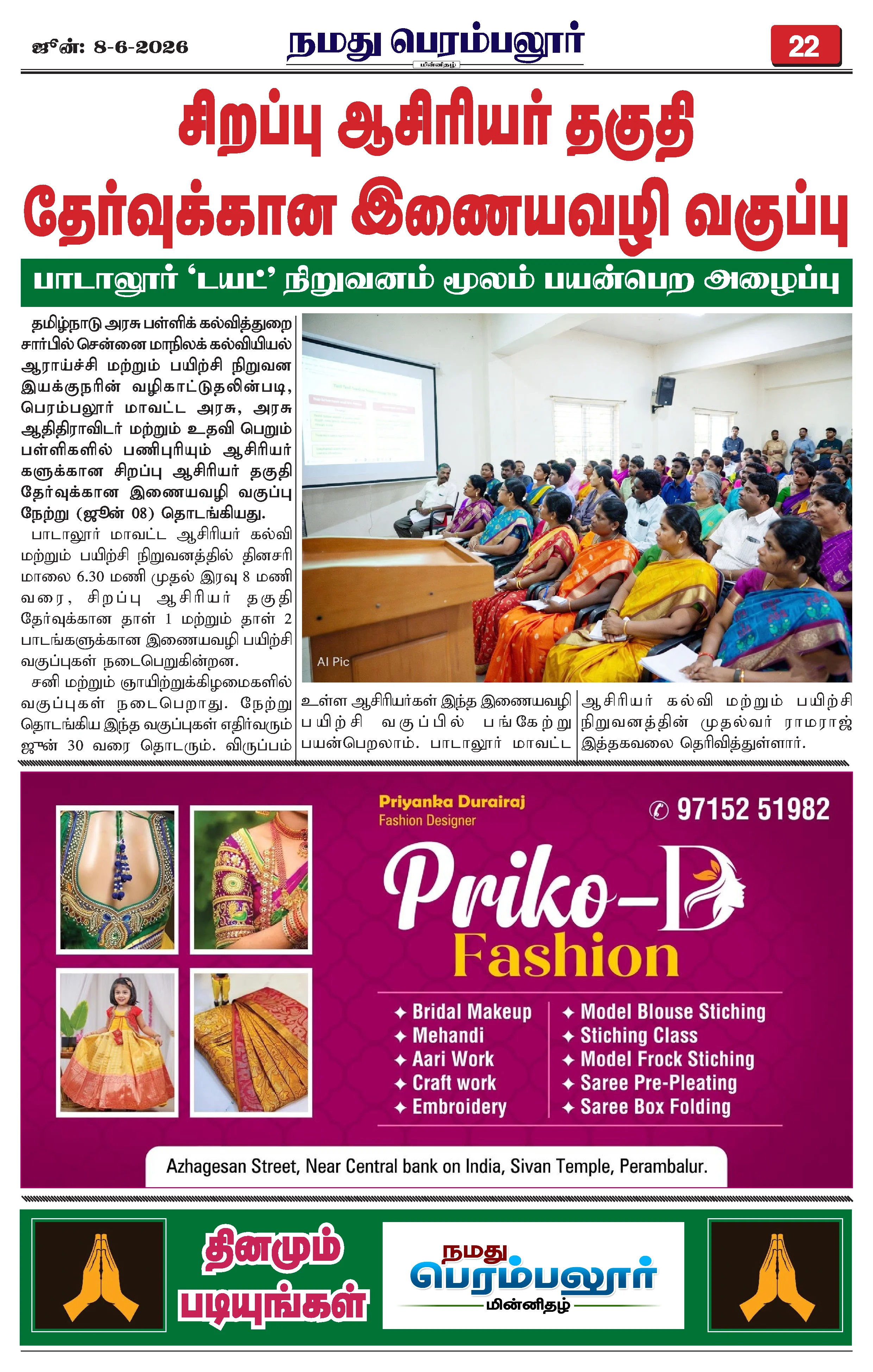 Page 22