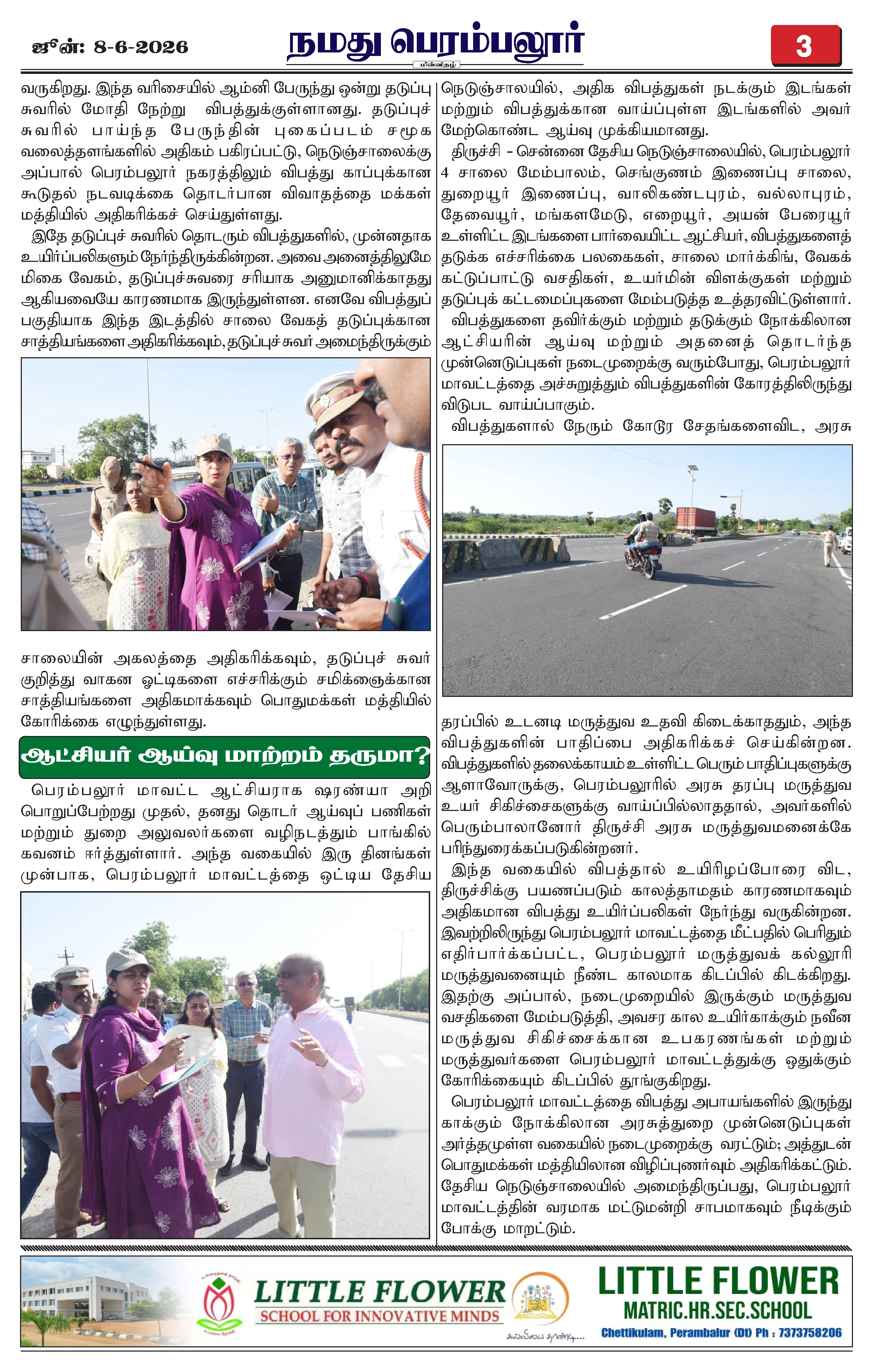 Page 3