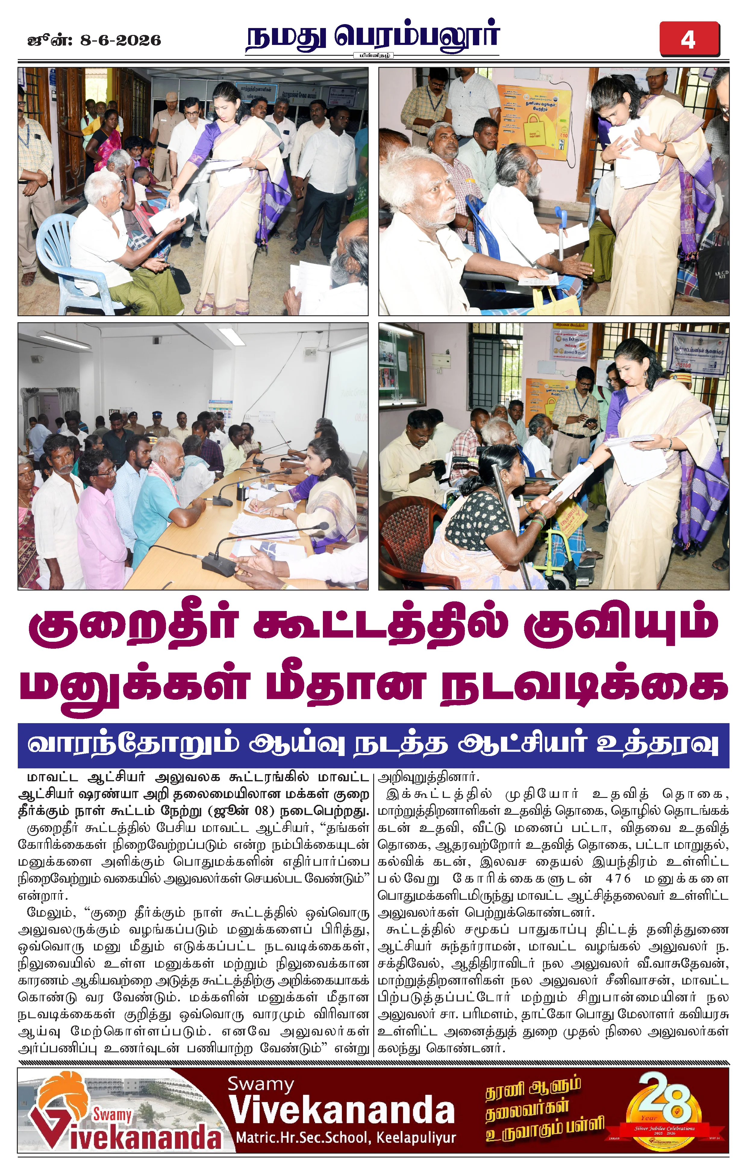 Page 4