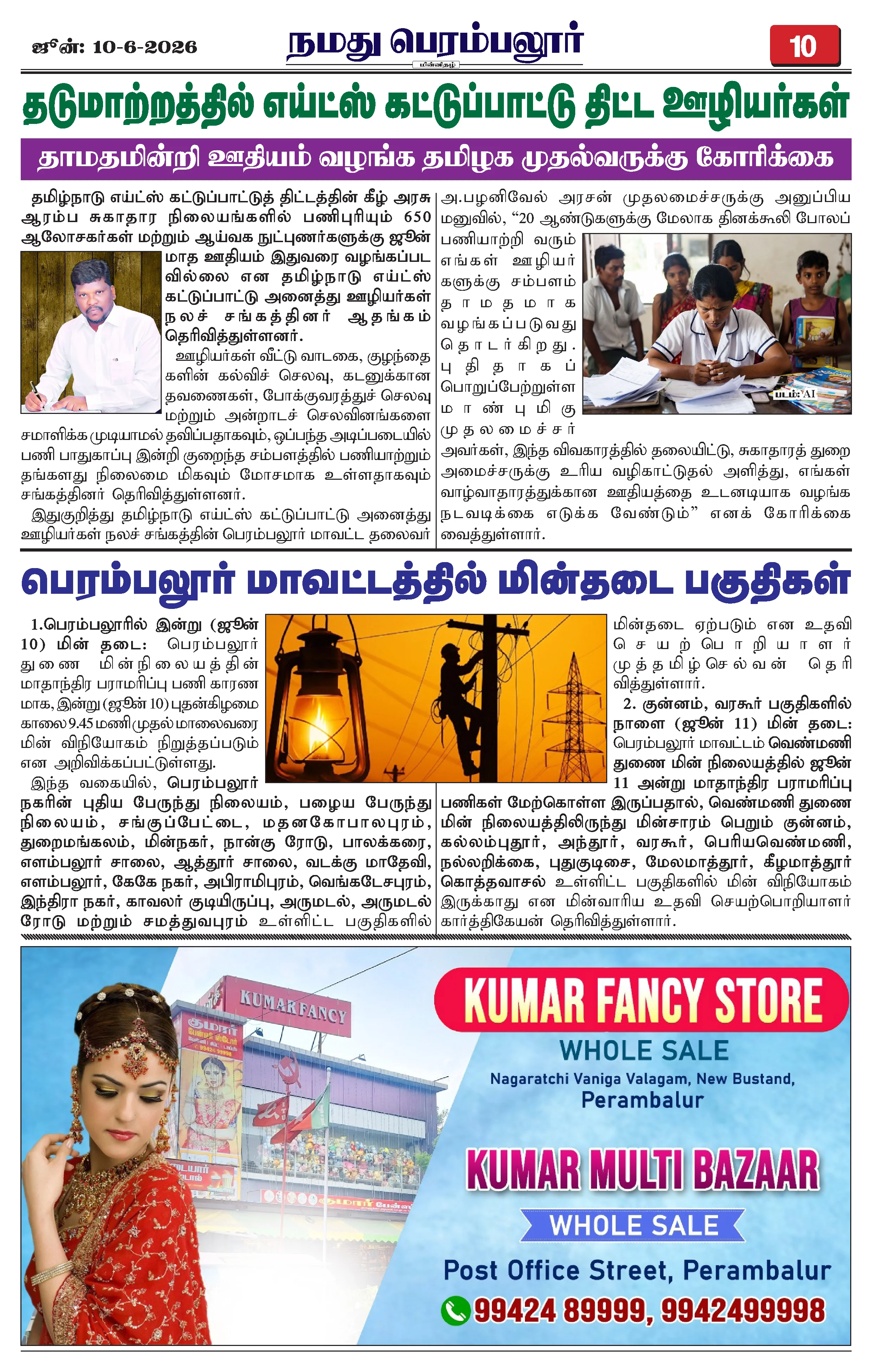 Page 10