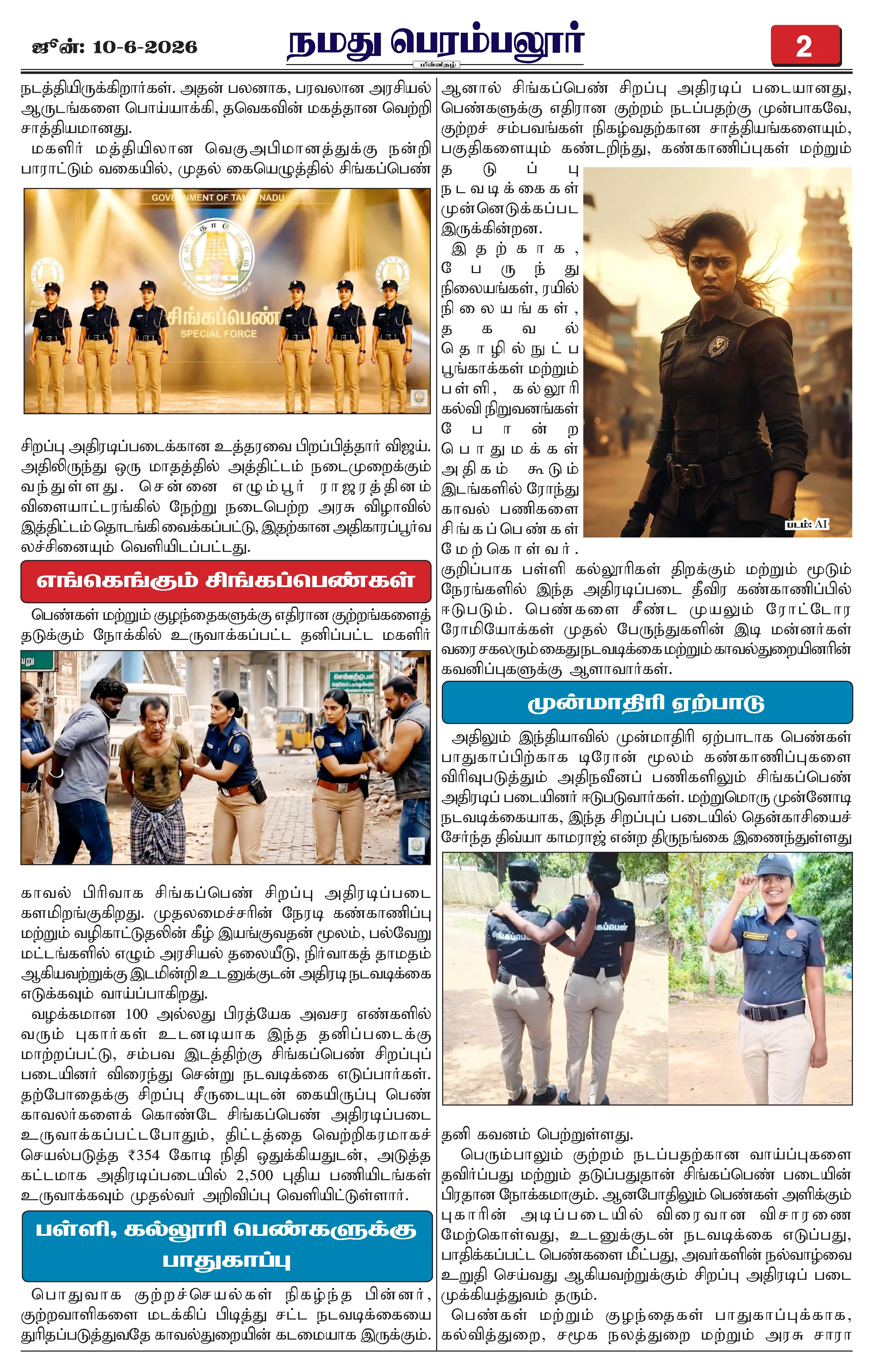 Page 2