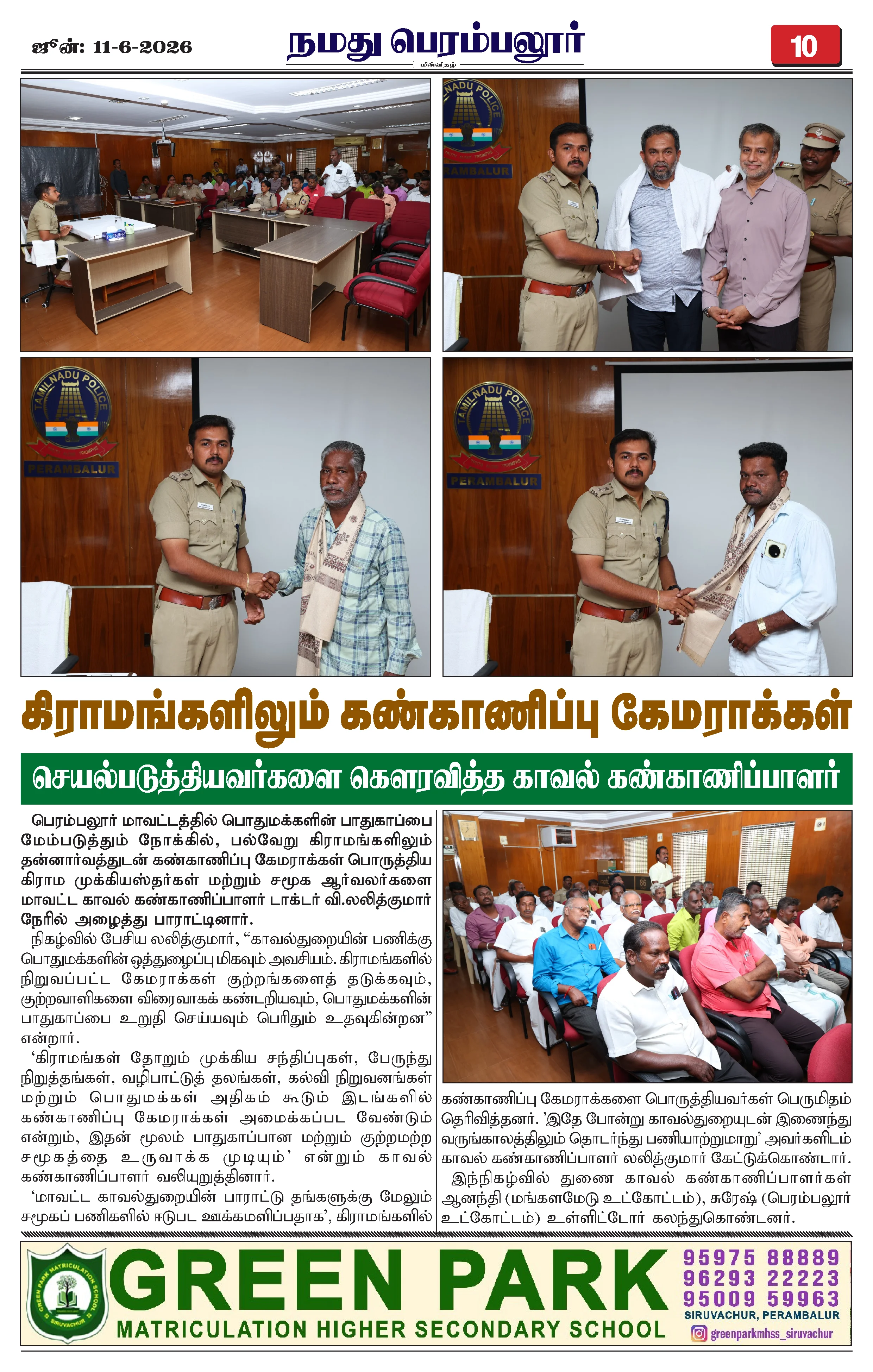 Page 10