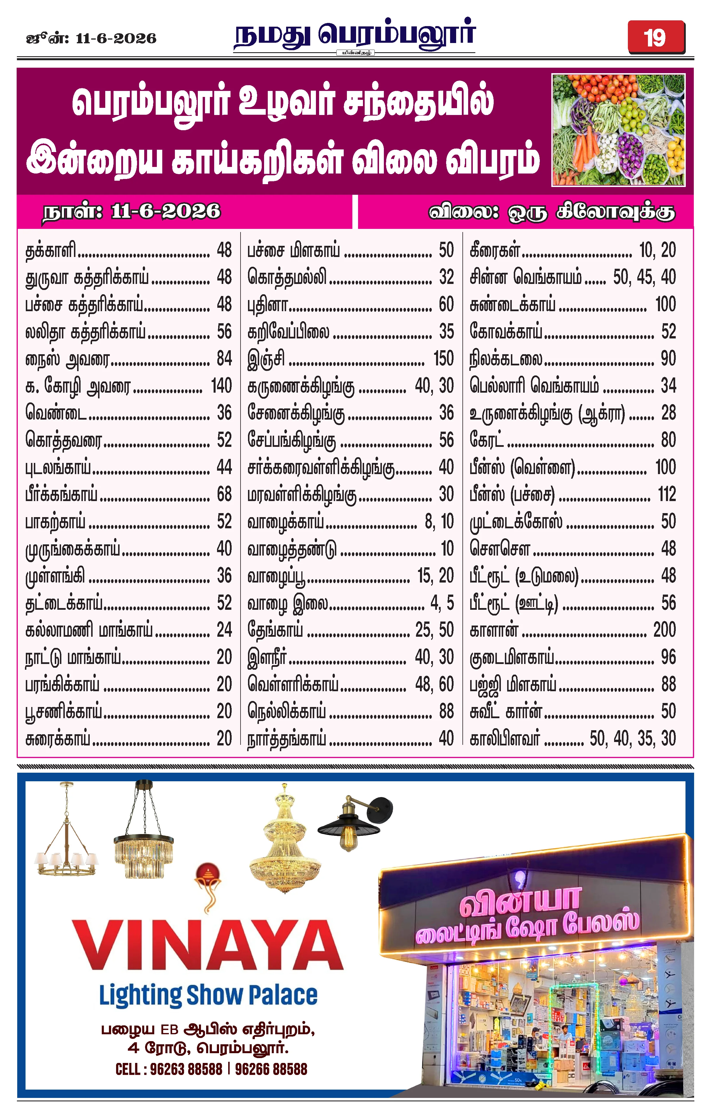 Page 19