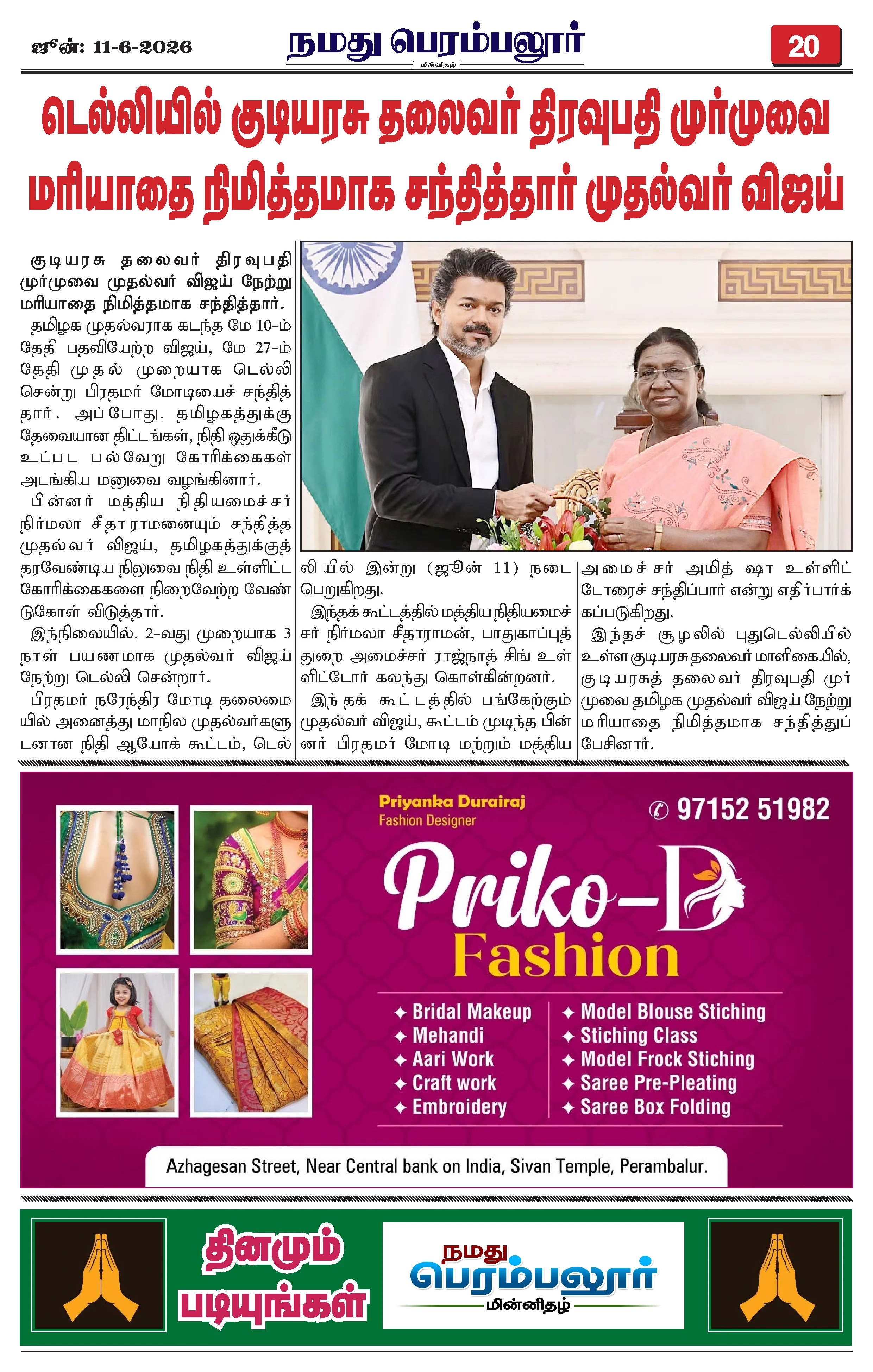 Page 20