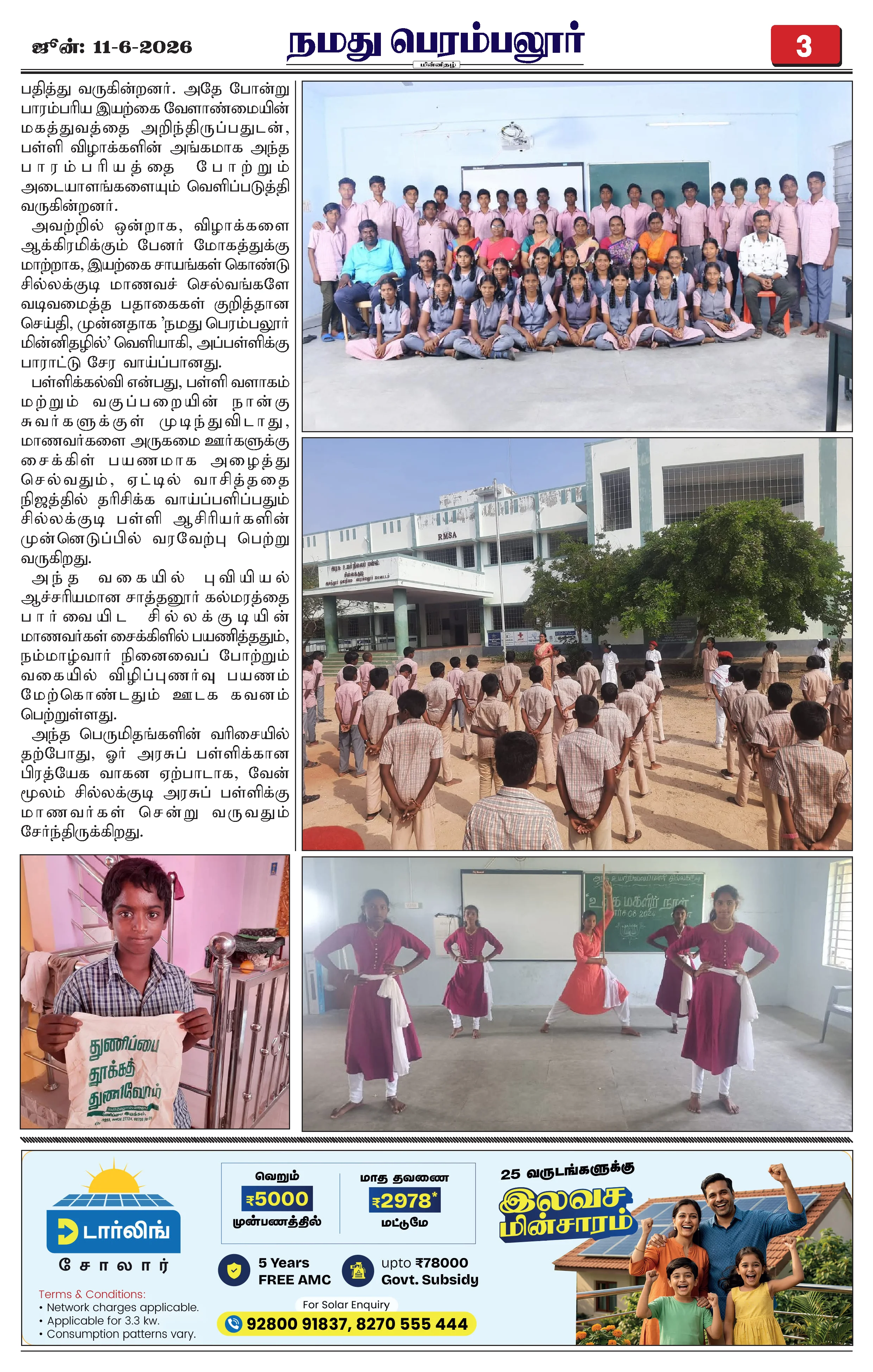 Page 3