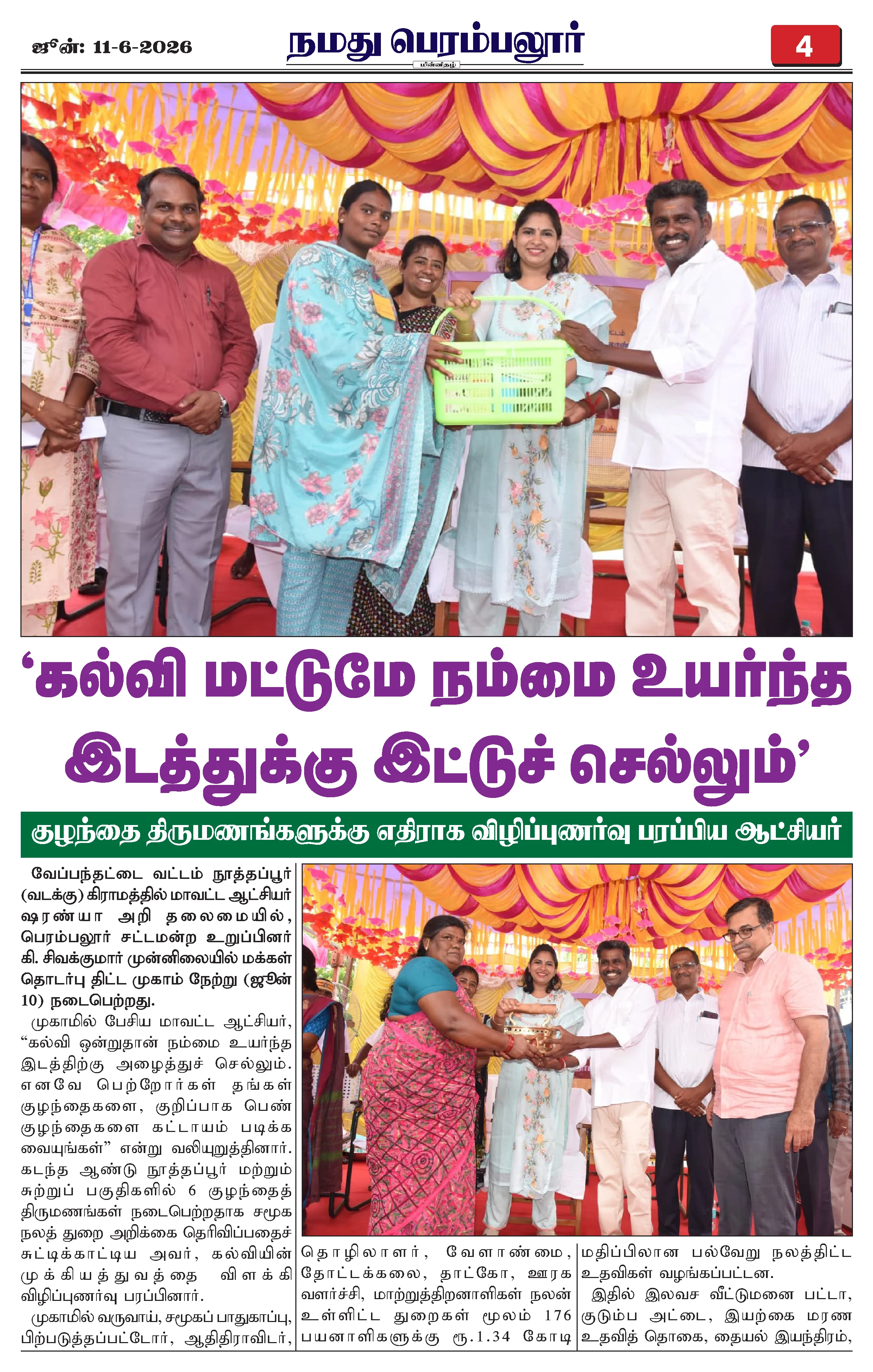 Page 4