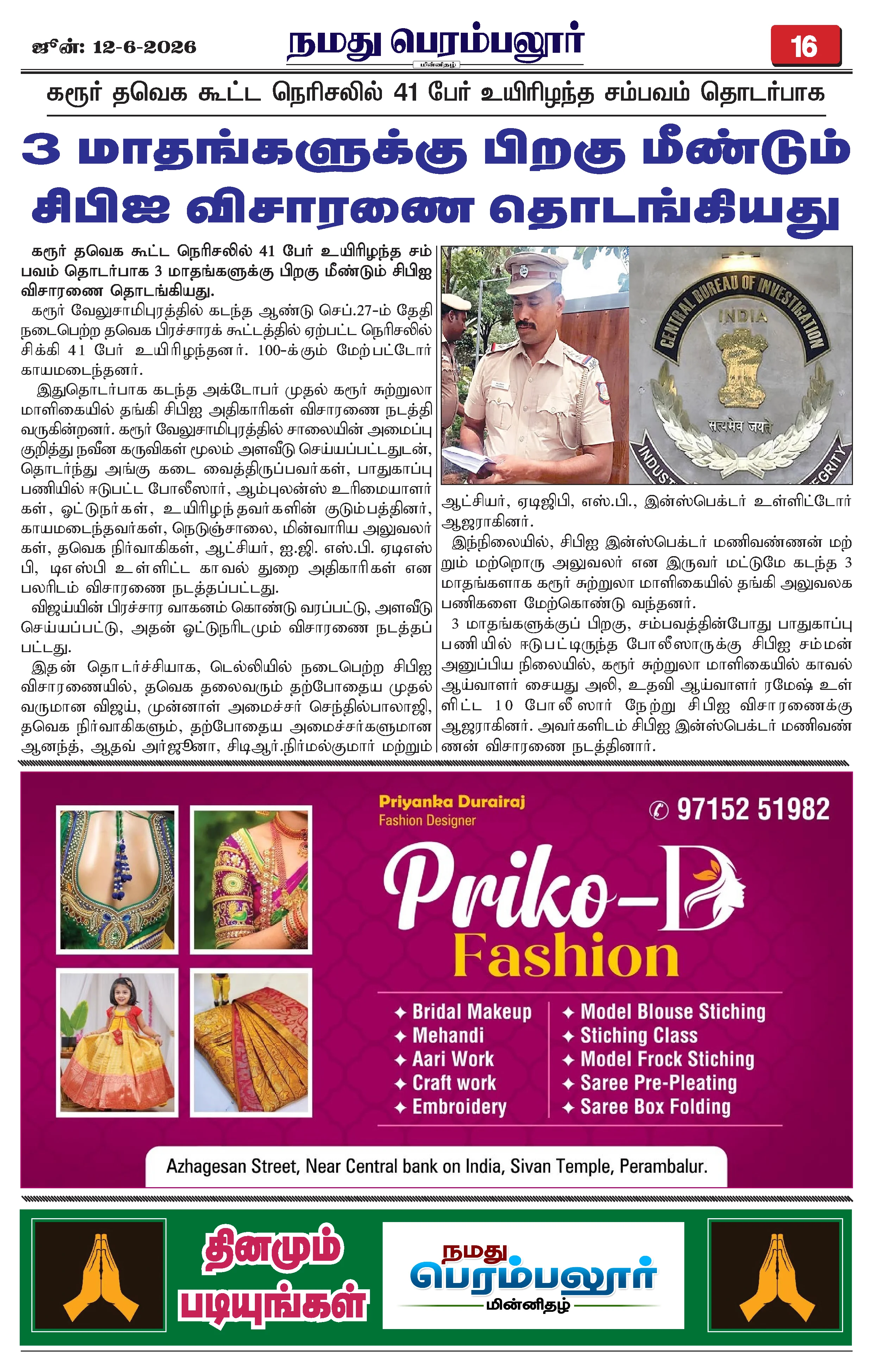 Page 16