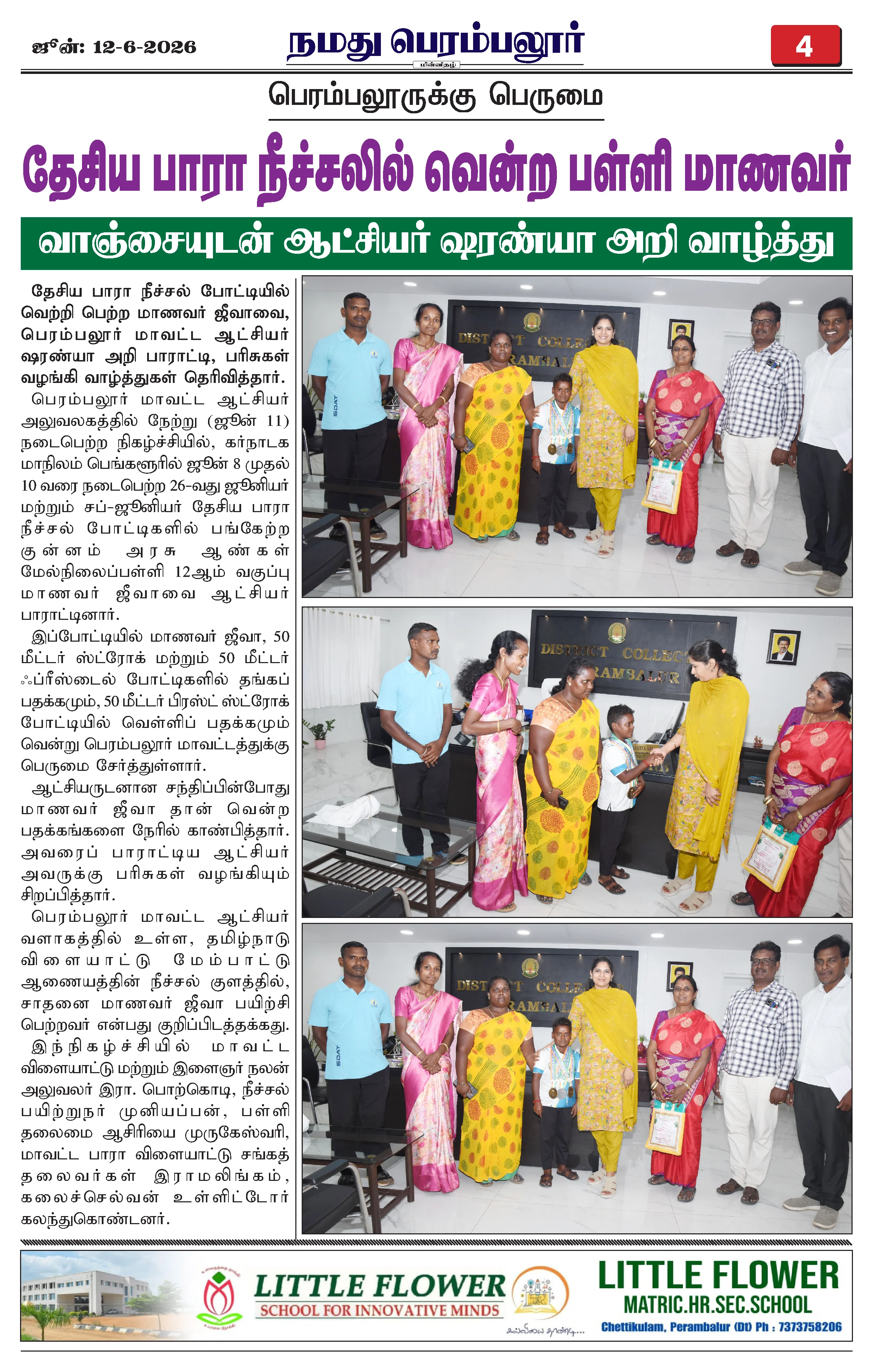 Page 4