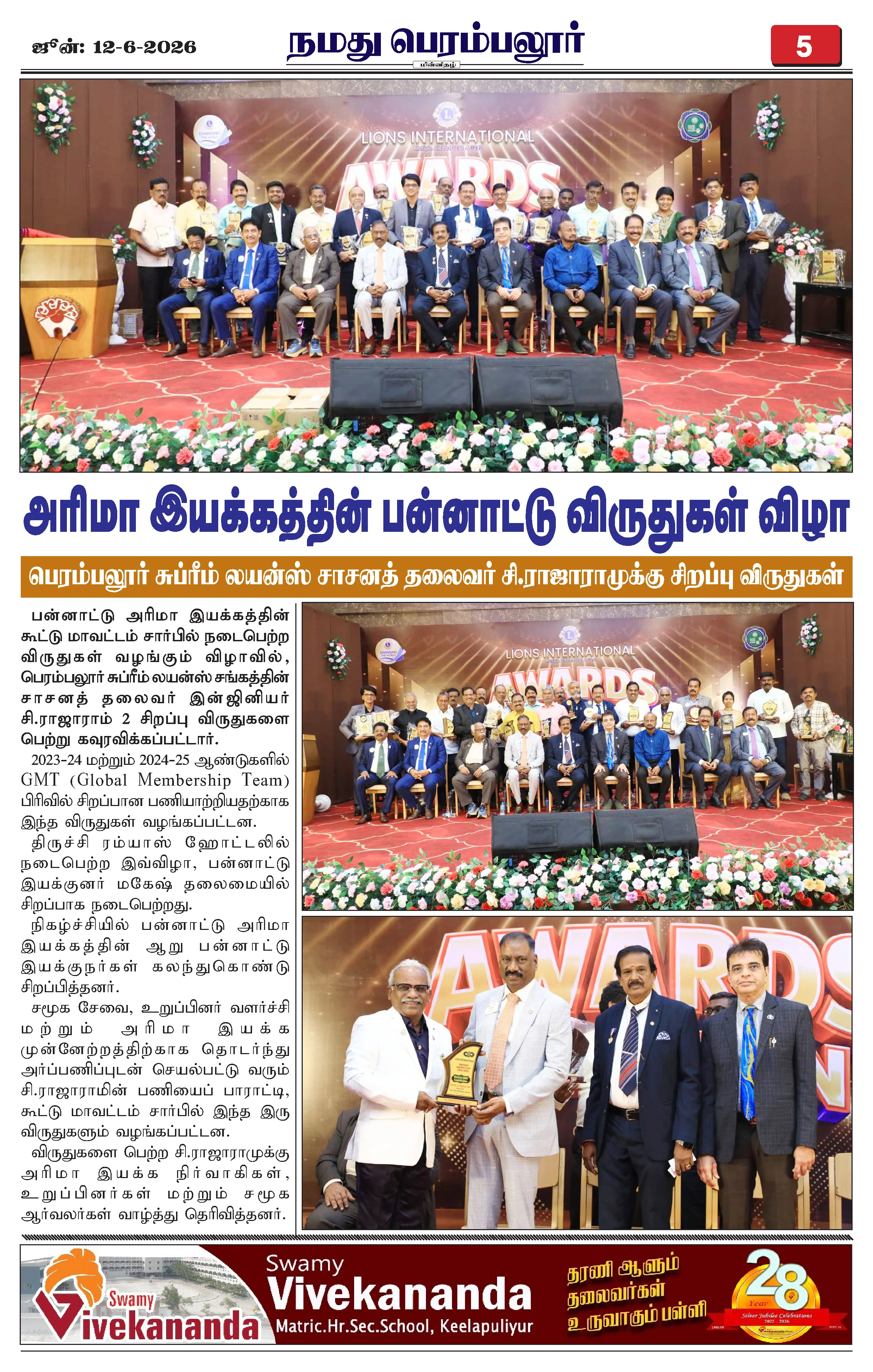 Page 5