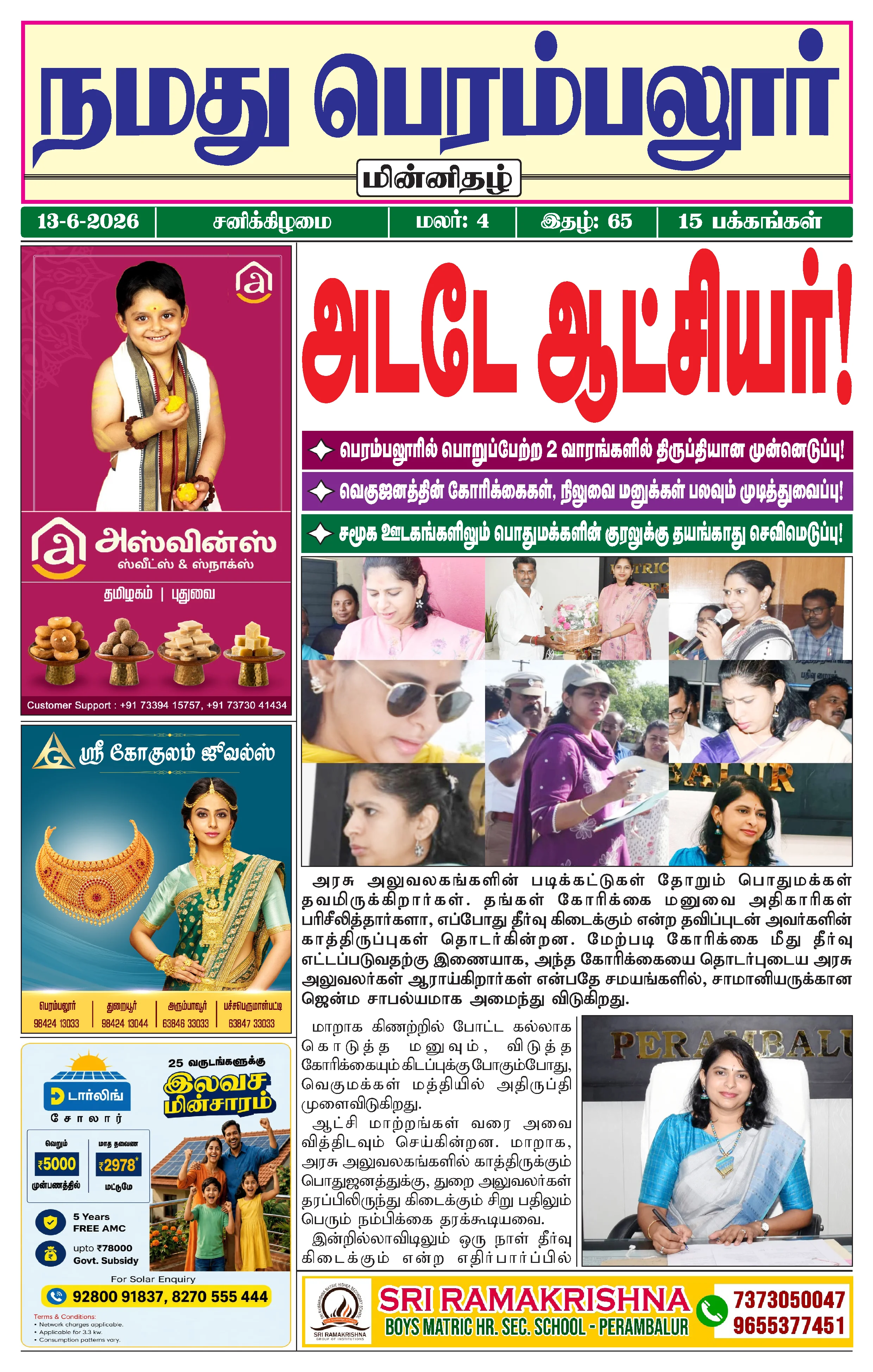 Page 1