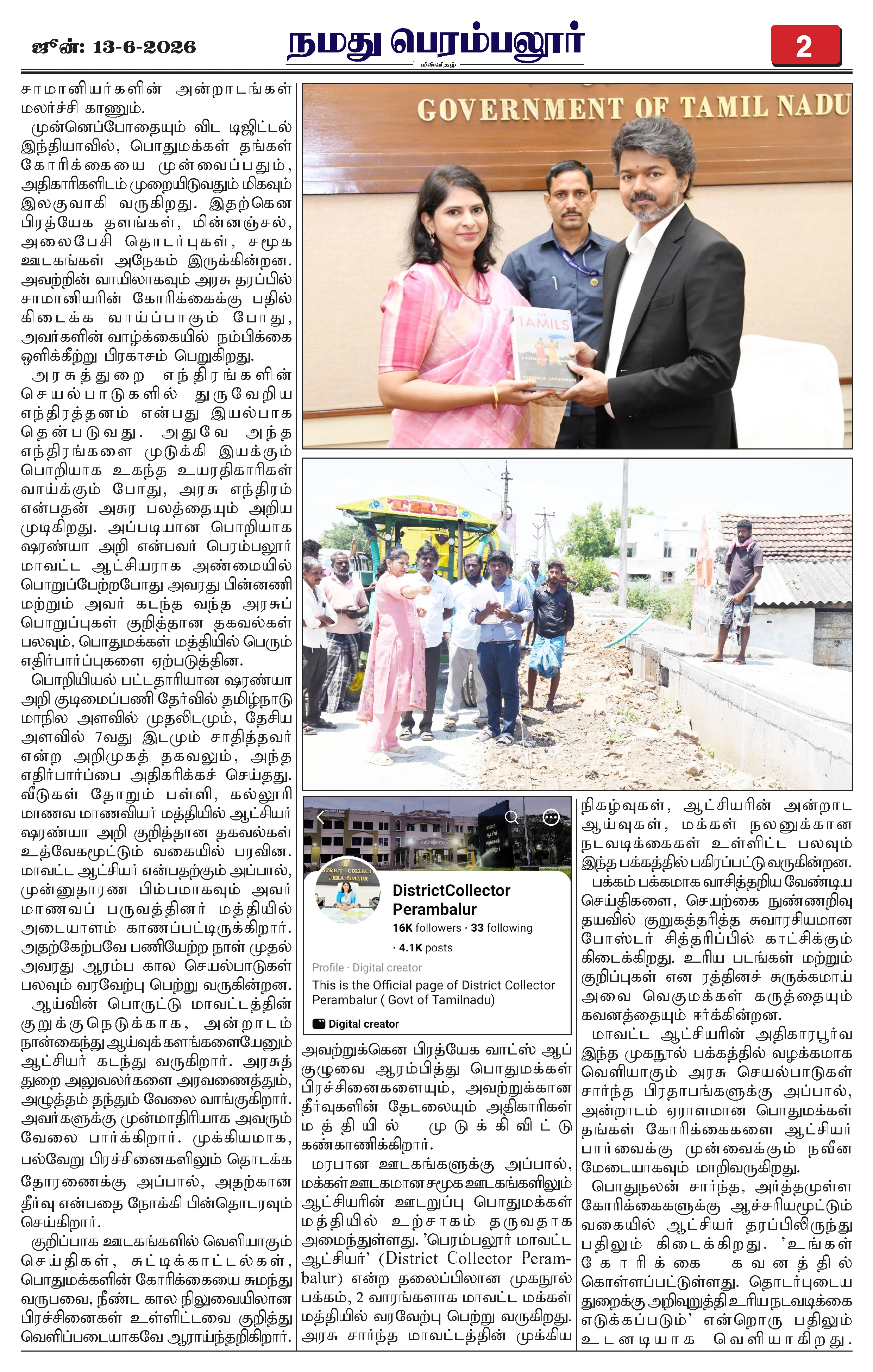 Page 2